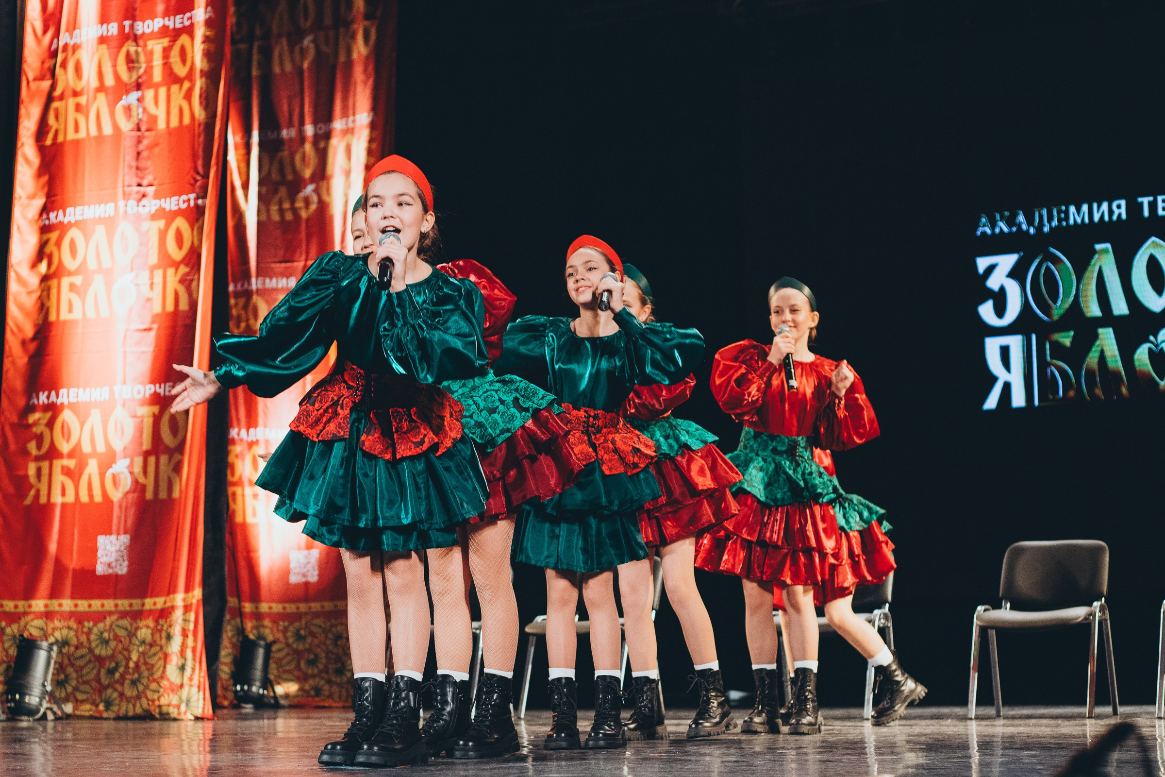 9 ноября, г. Екатеринбург. Золотое яблочко