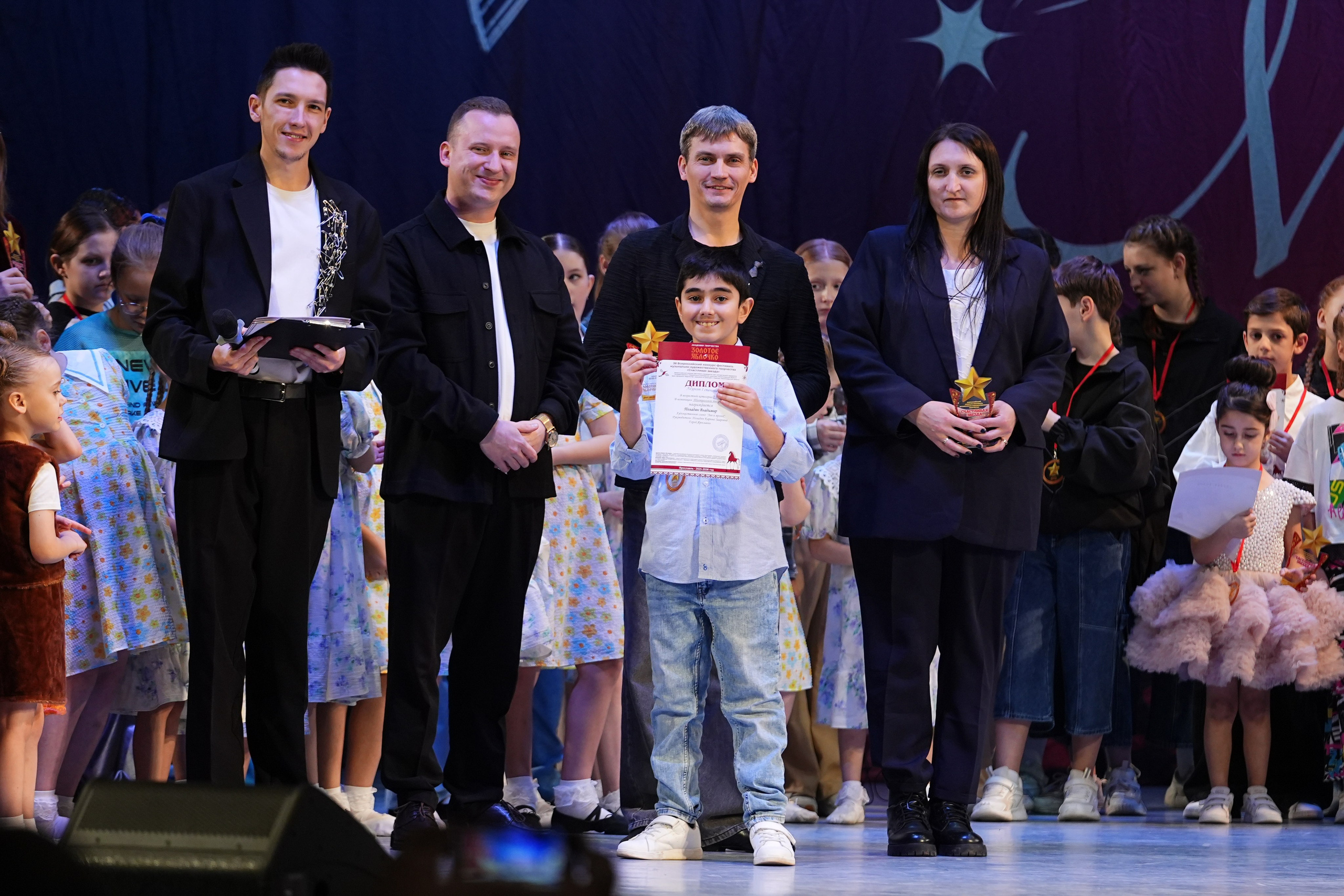 30 ноября, г. Ярославль. Золотое яблочко