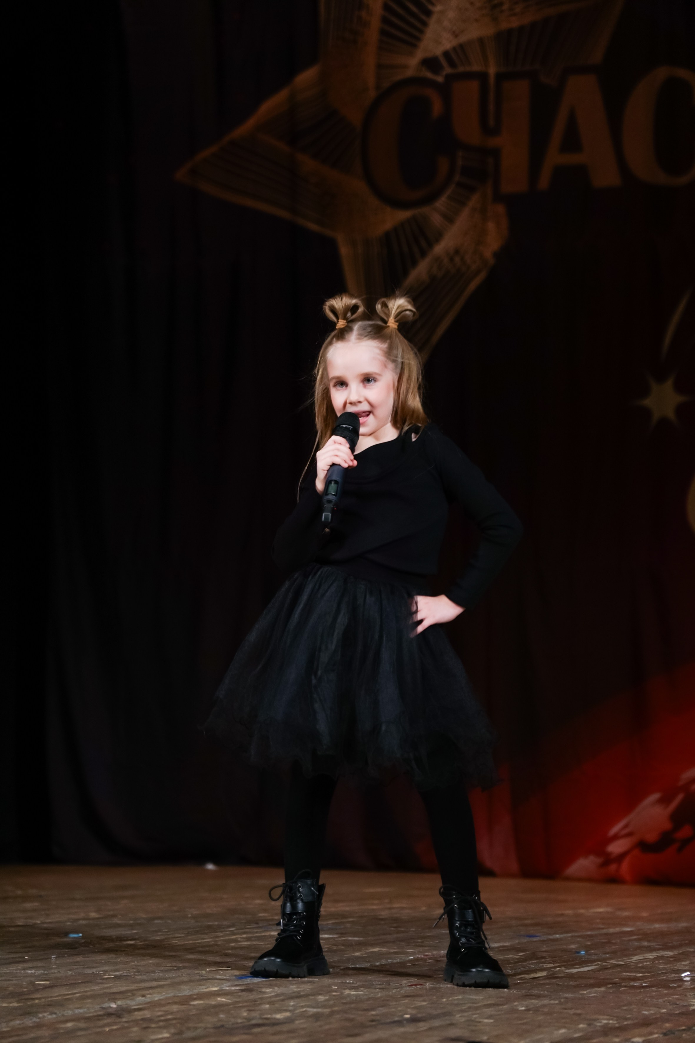 25 октября, г. Нижний Новгород. Золотое яблочко