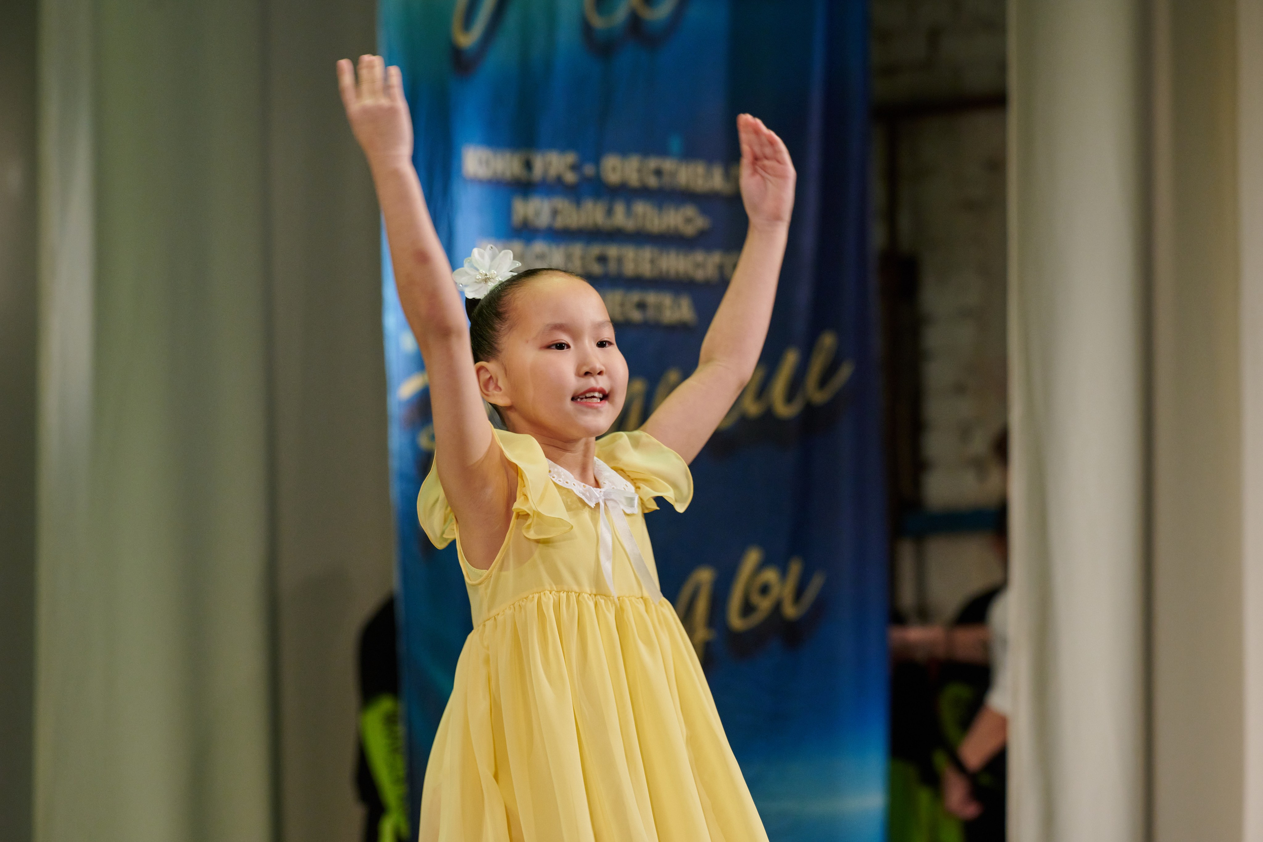 23 марта, г. Якутск. Золотое яблочко