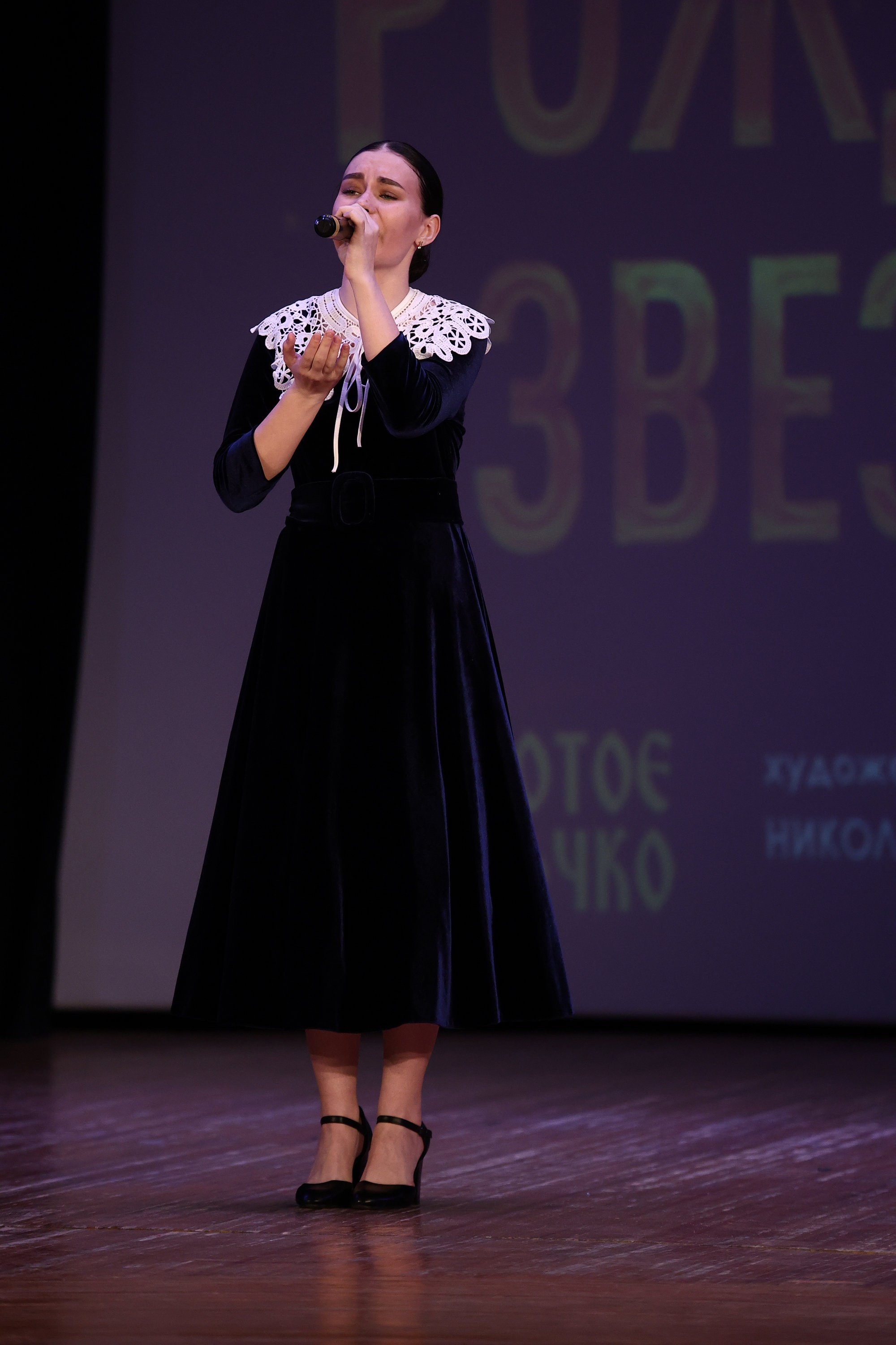 30 марта, г. Самара. Золотое яблочко