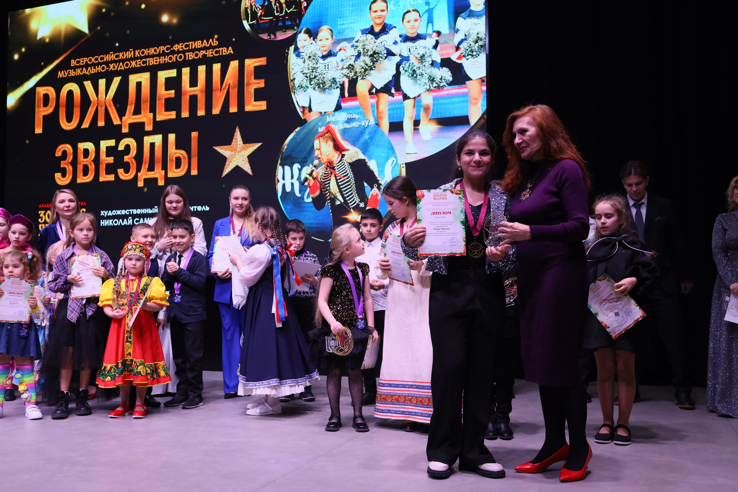 14 декабря, блок 2, награда, г. Ростов-на-Дону. Золотое яблочко