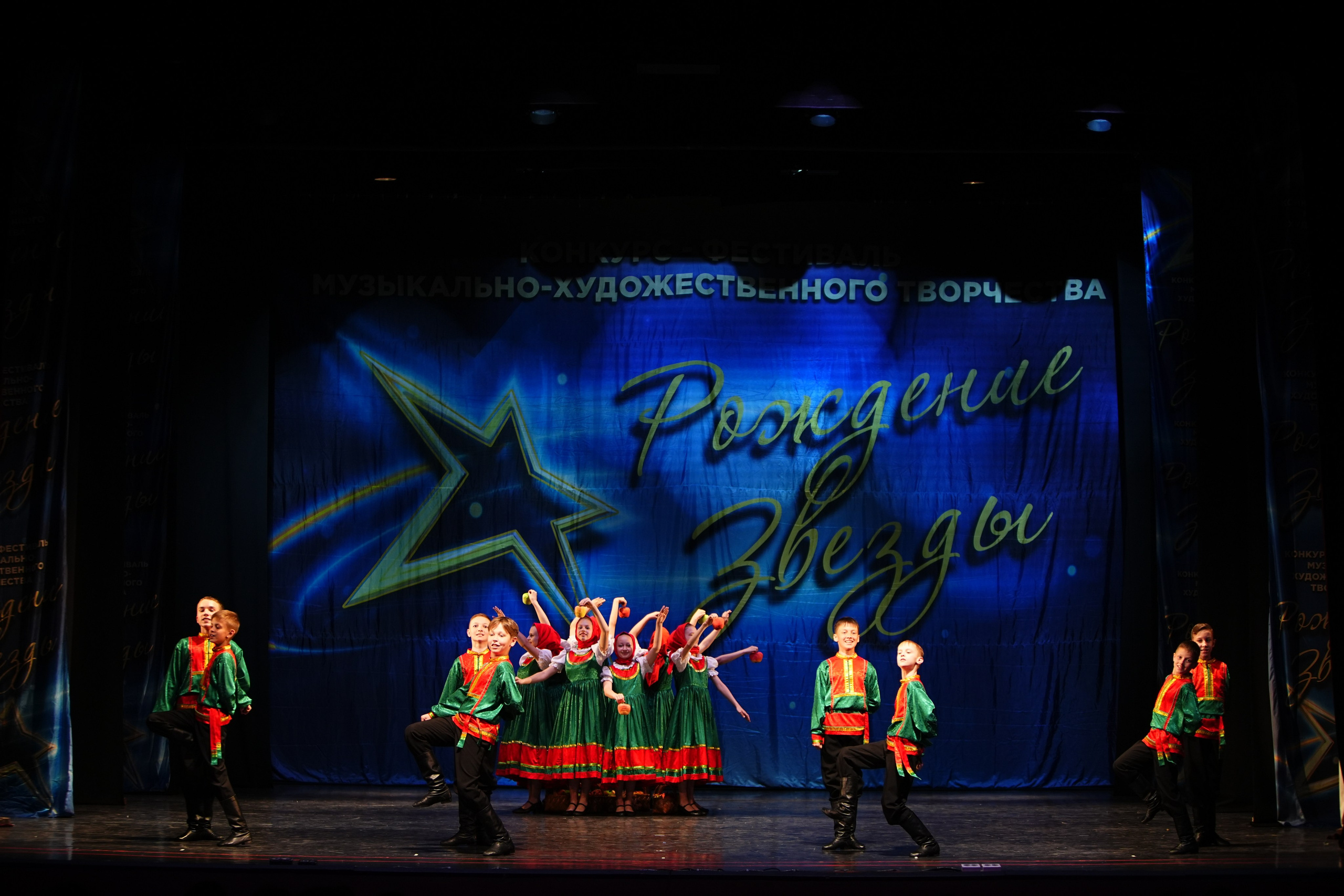 1 июня, г. Великий Новгород. Золотое яблочко