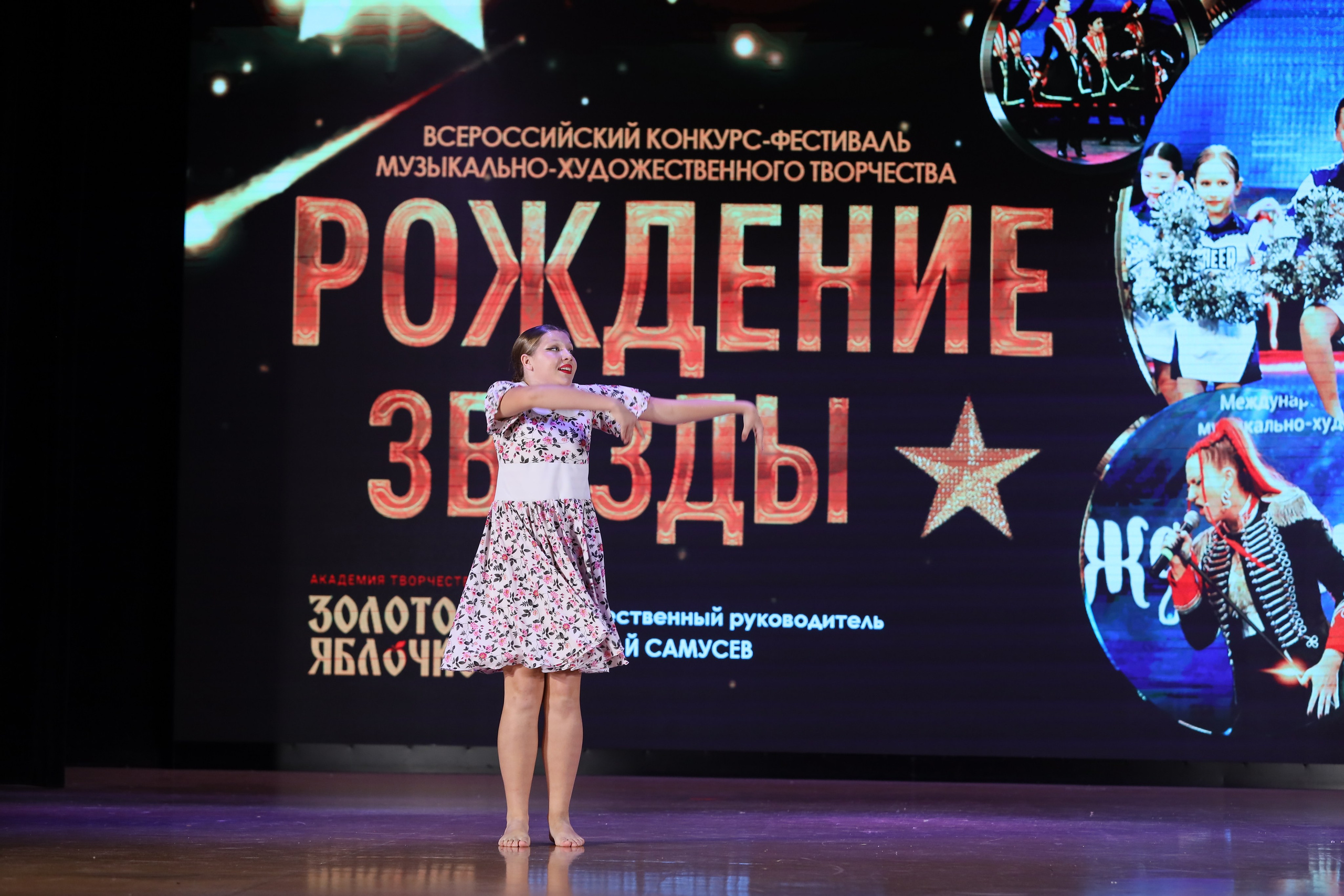 4 ноября, блок 1, видео, номера 49-58, г. Краснодар. Золотое яблочко