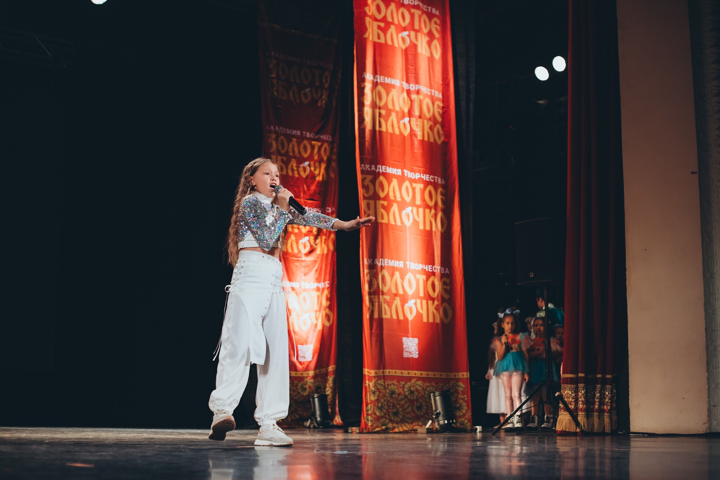 9 ноября, г. Екатеринбург. Золотое яблочко