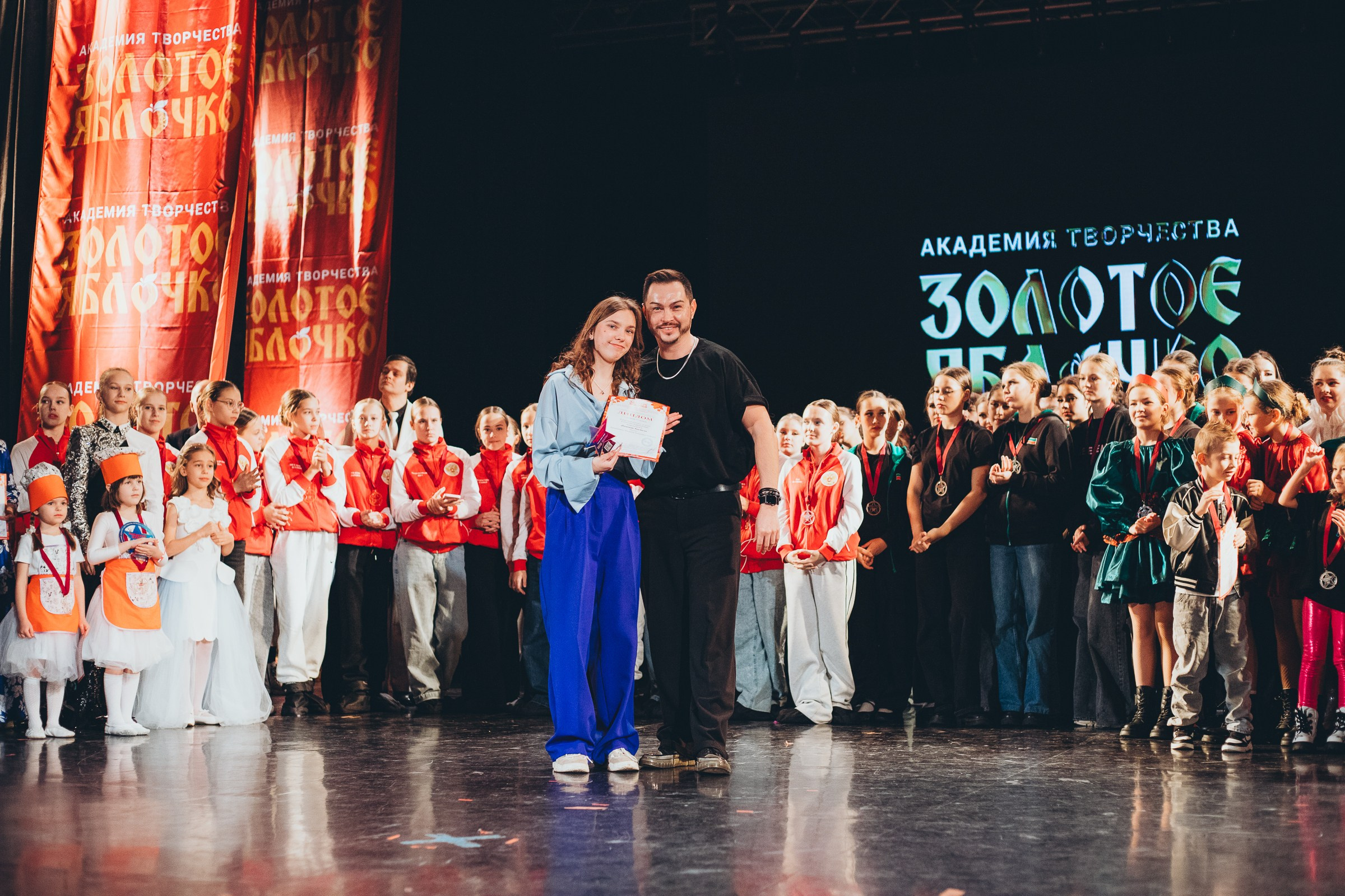 9 ноября, г. Екатеринбург. Золотое яблочко