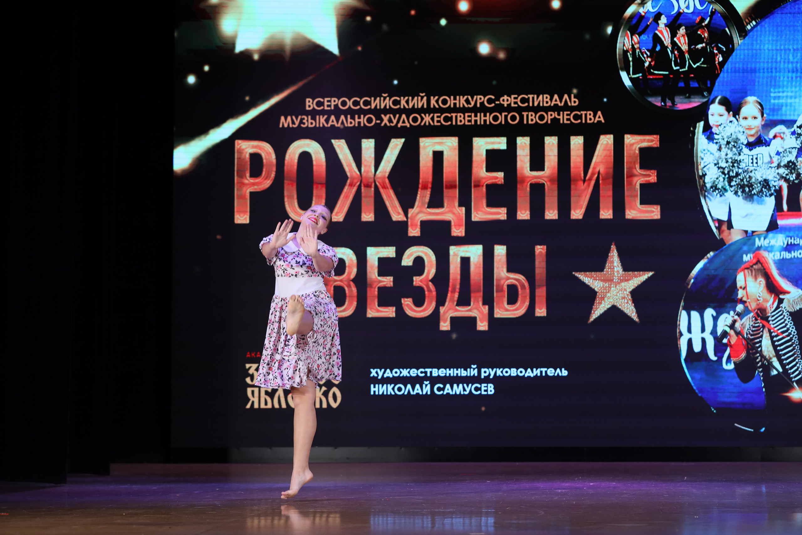 4 ноября, блок 1, видео, номера 49-58, г. Краснодар. Золотое яблочко