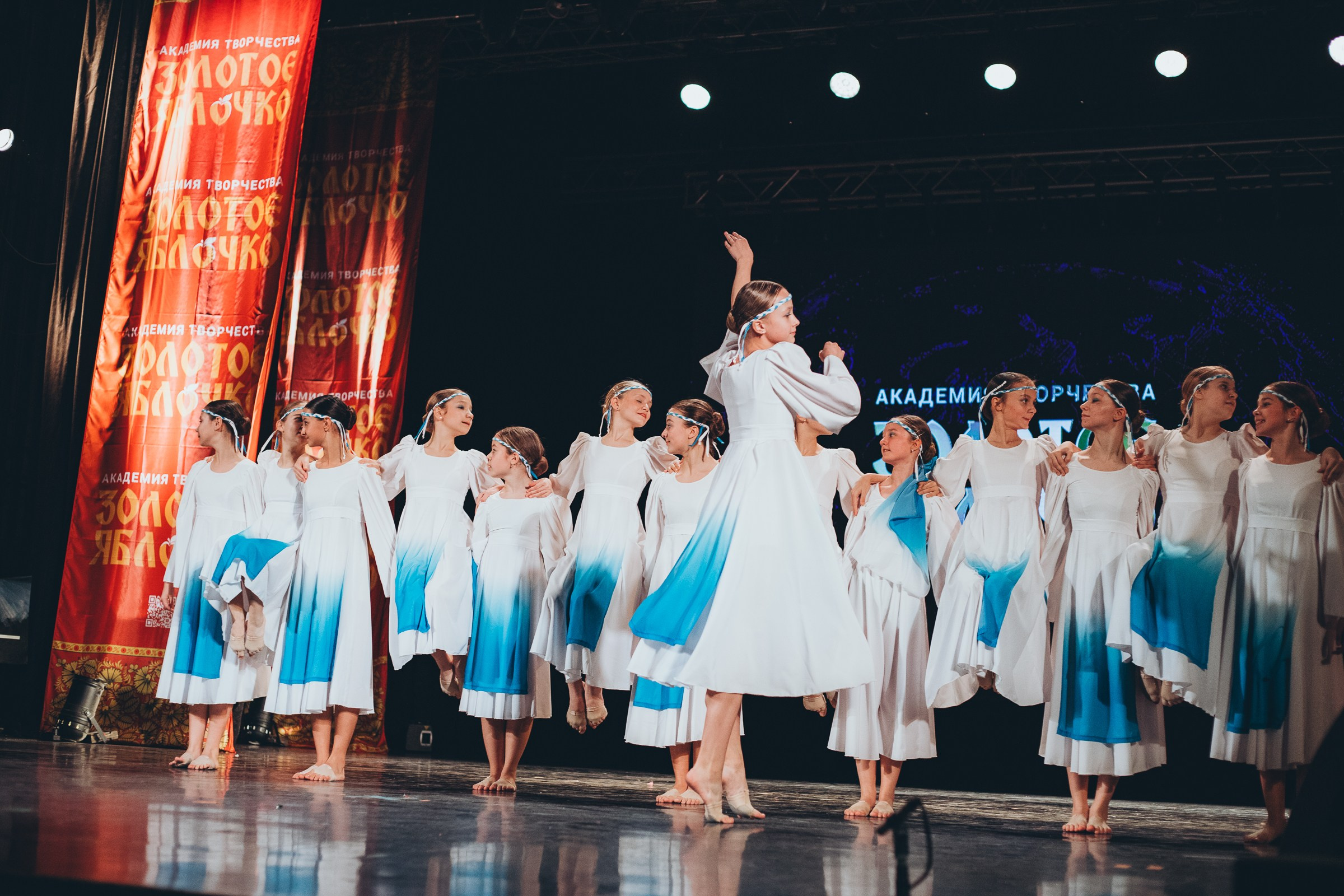 9 ноября, г. Екатеринбург. Золотое яблочко