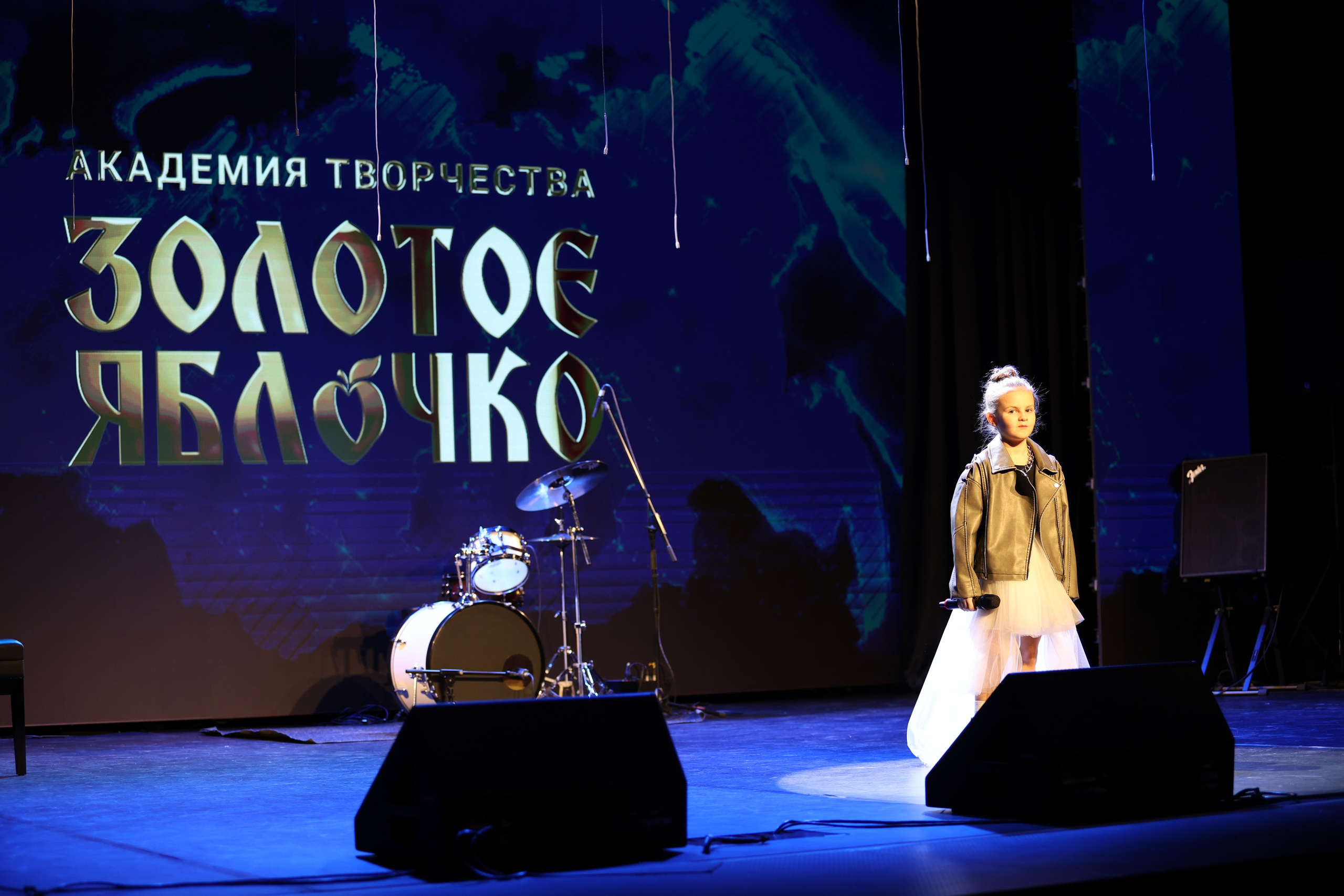 25 января, г. Челябинск. Золотое яблочко