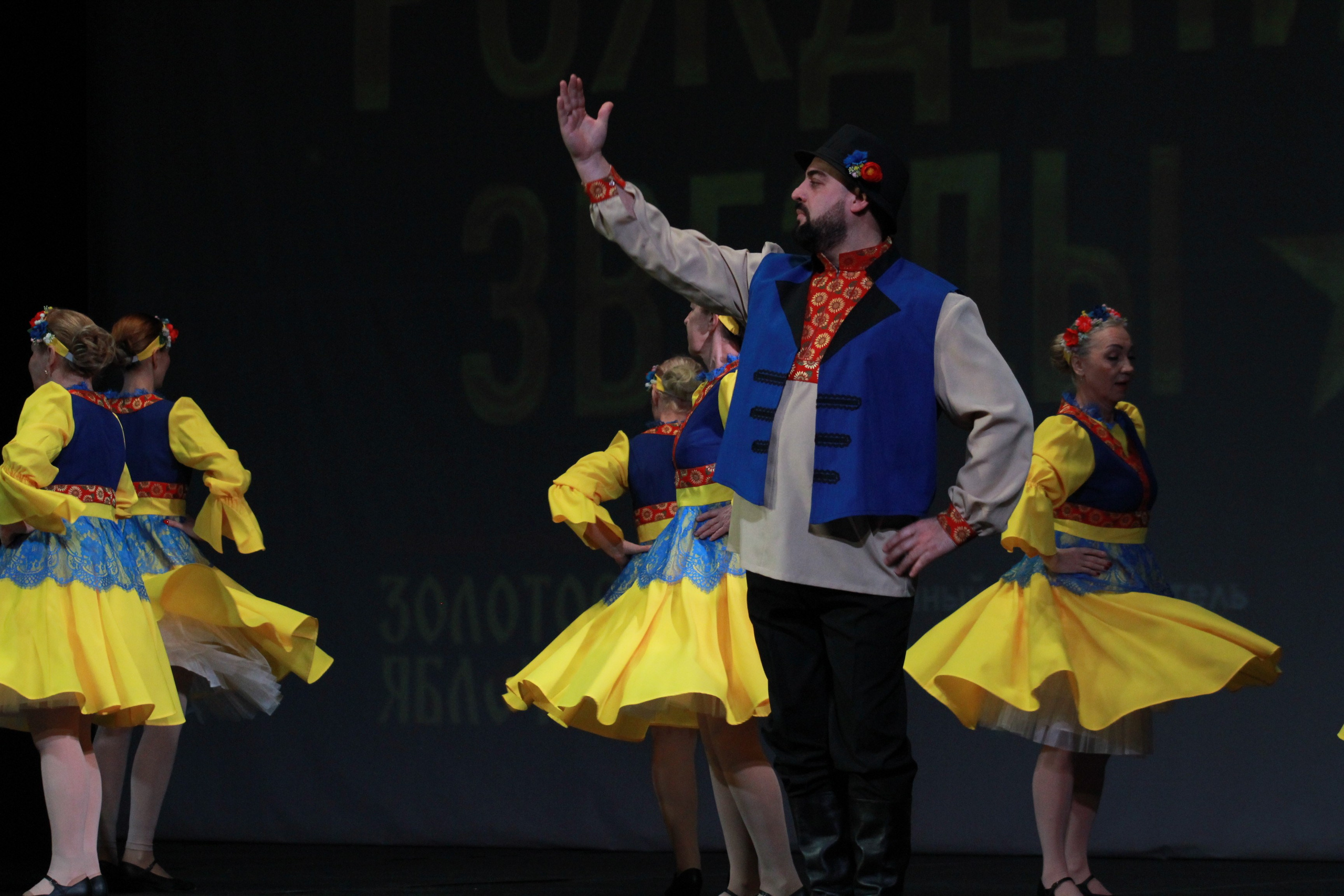 15 декабря, г. Архангельск. Золотое яблочко