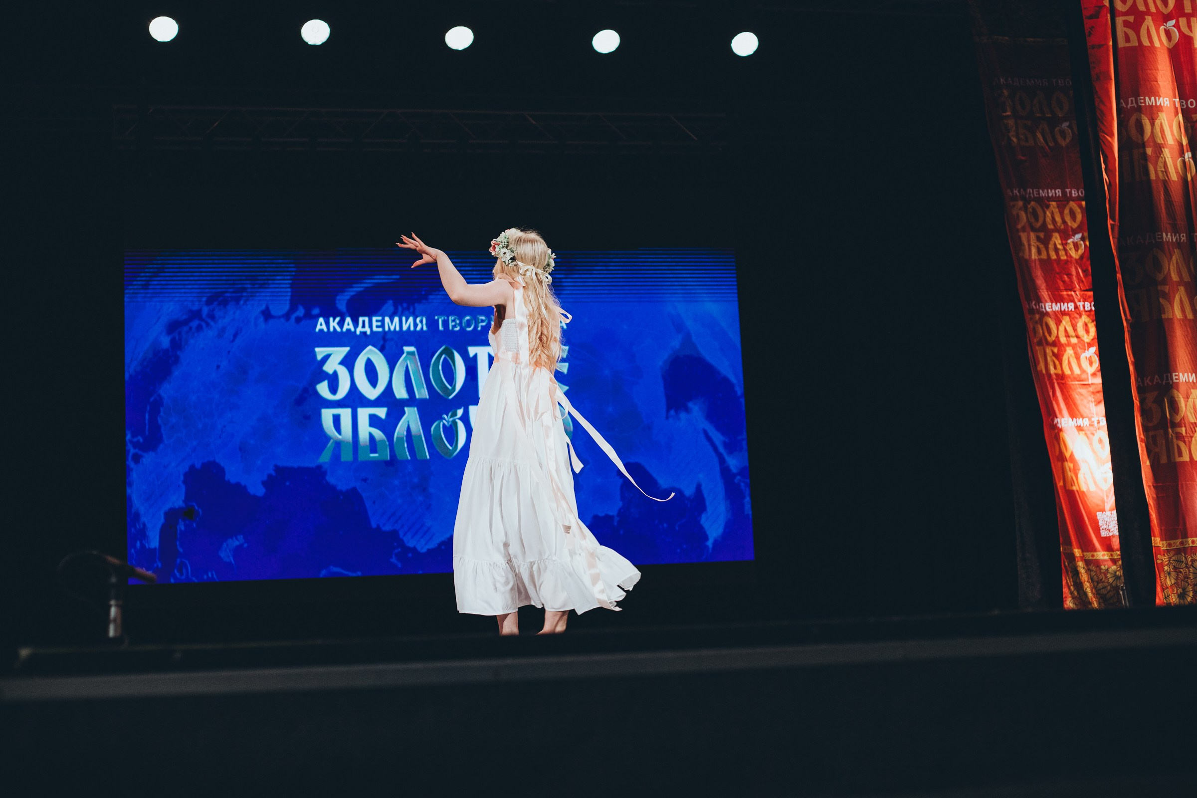 9 ноября, г. Екатеринбург. Золотое яблочко