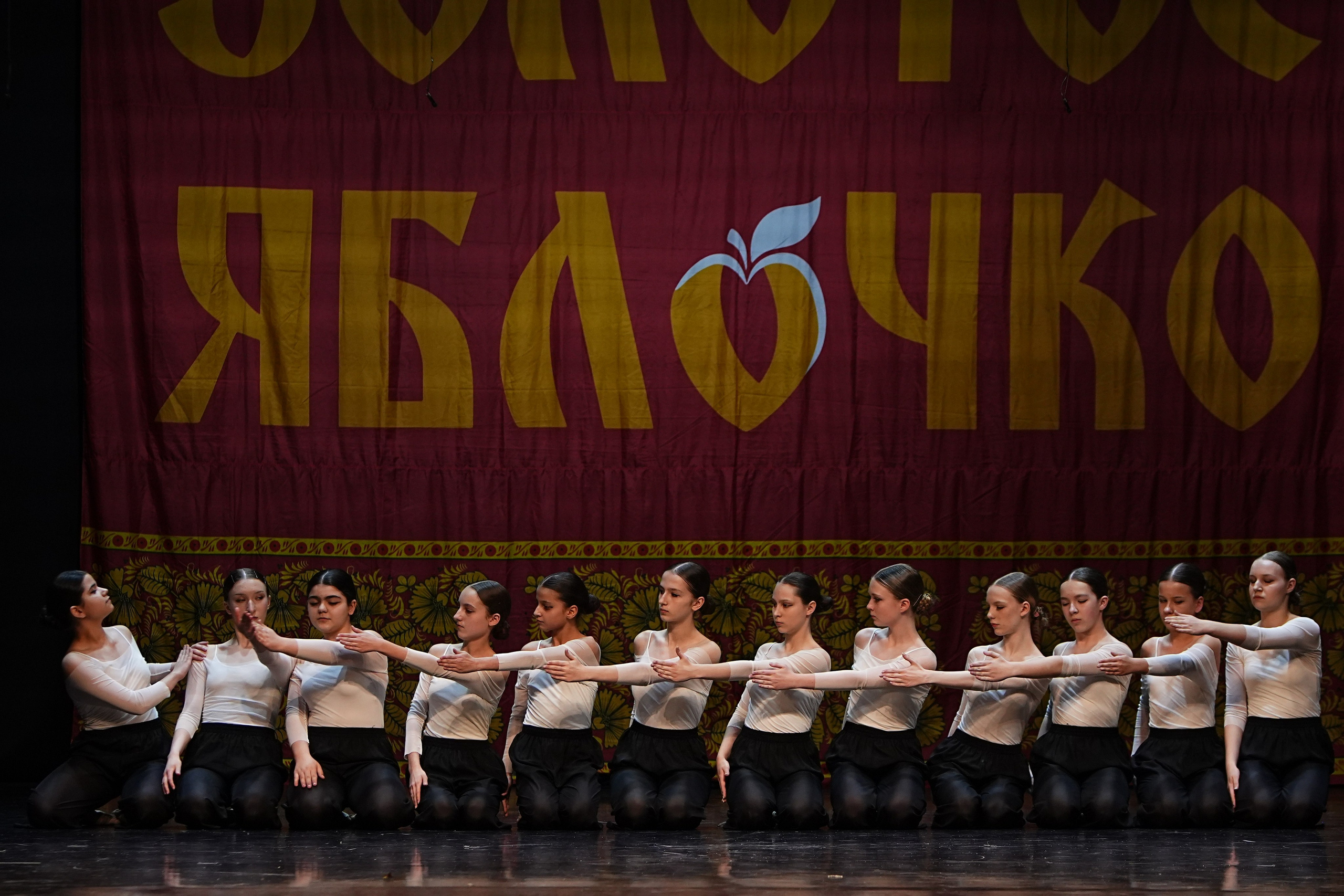 5 апреля, блок 2, г. Тверь. Золотое яблочко