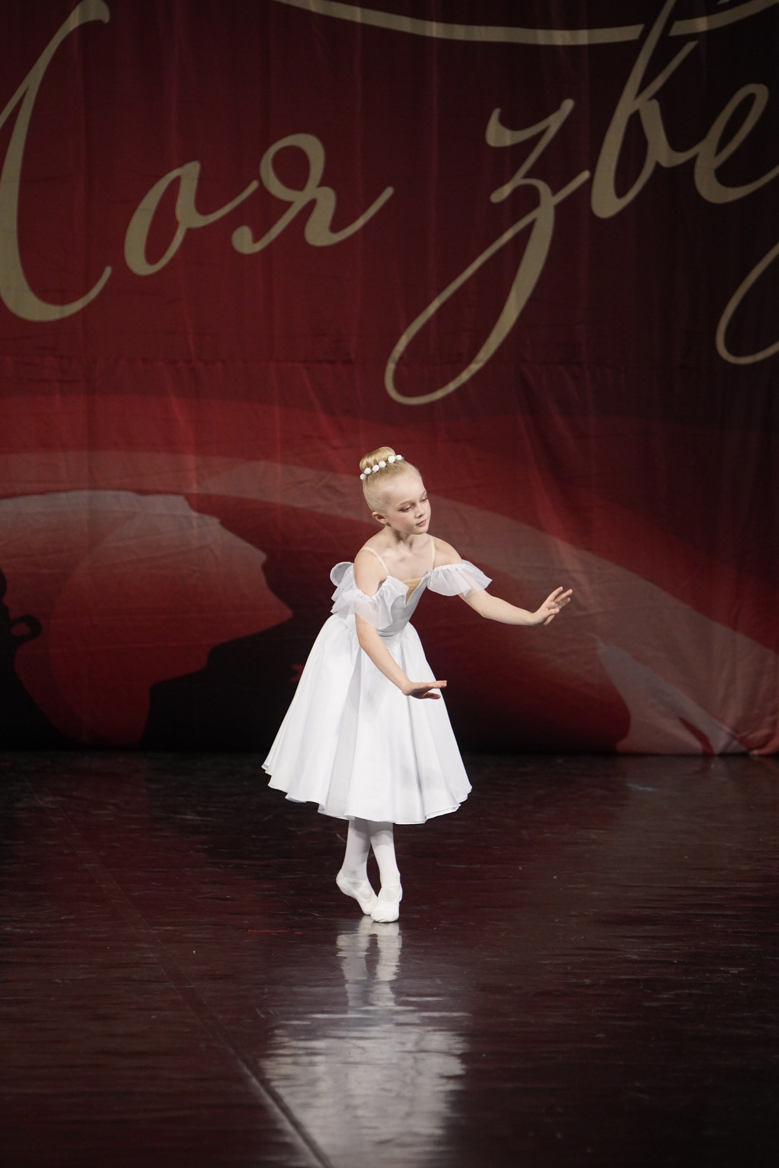 29 ноября, блок 1, г. Санкт-Петербург. Золотое яблочко