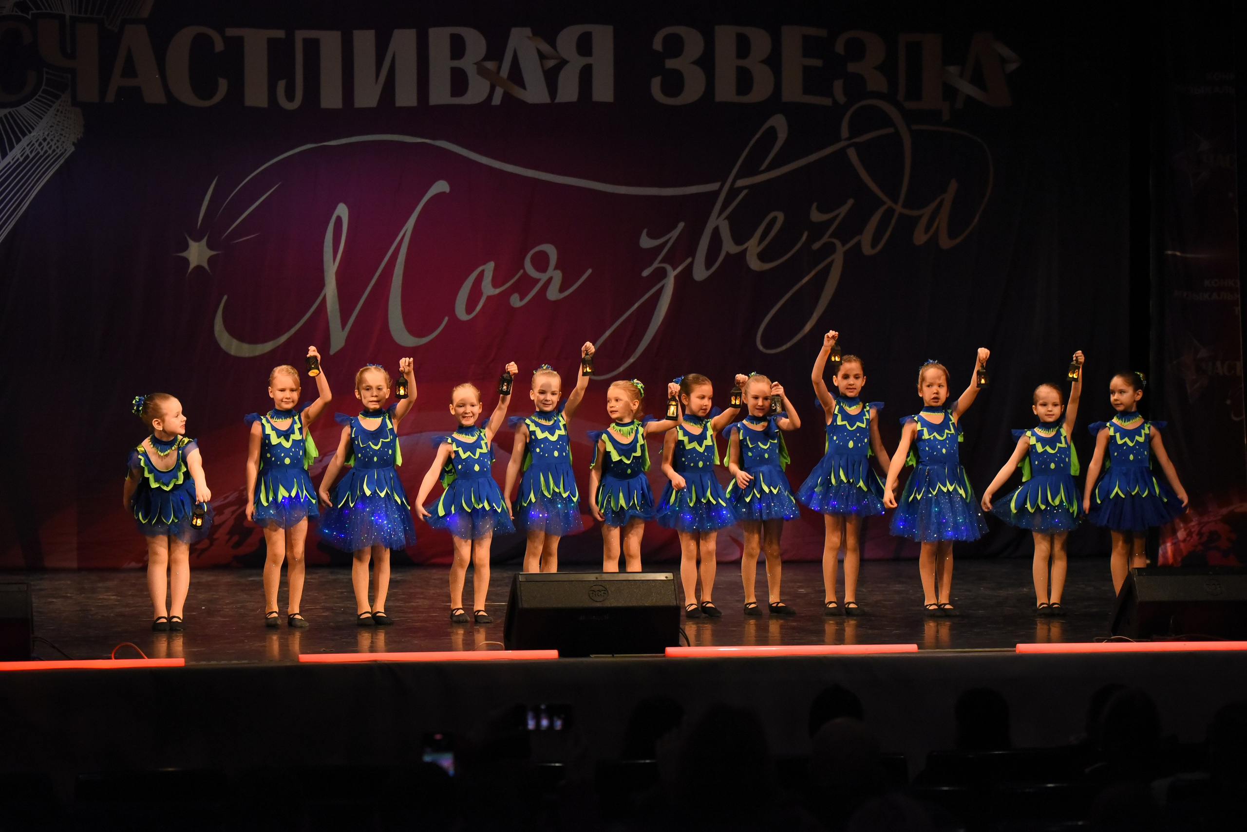 13 декабря, г. Калининград. Золотое яблочко