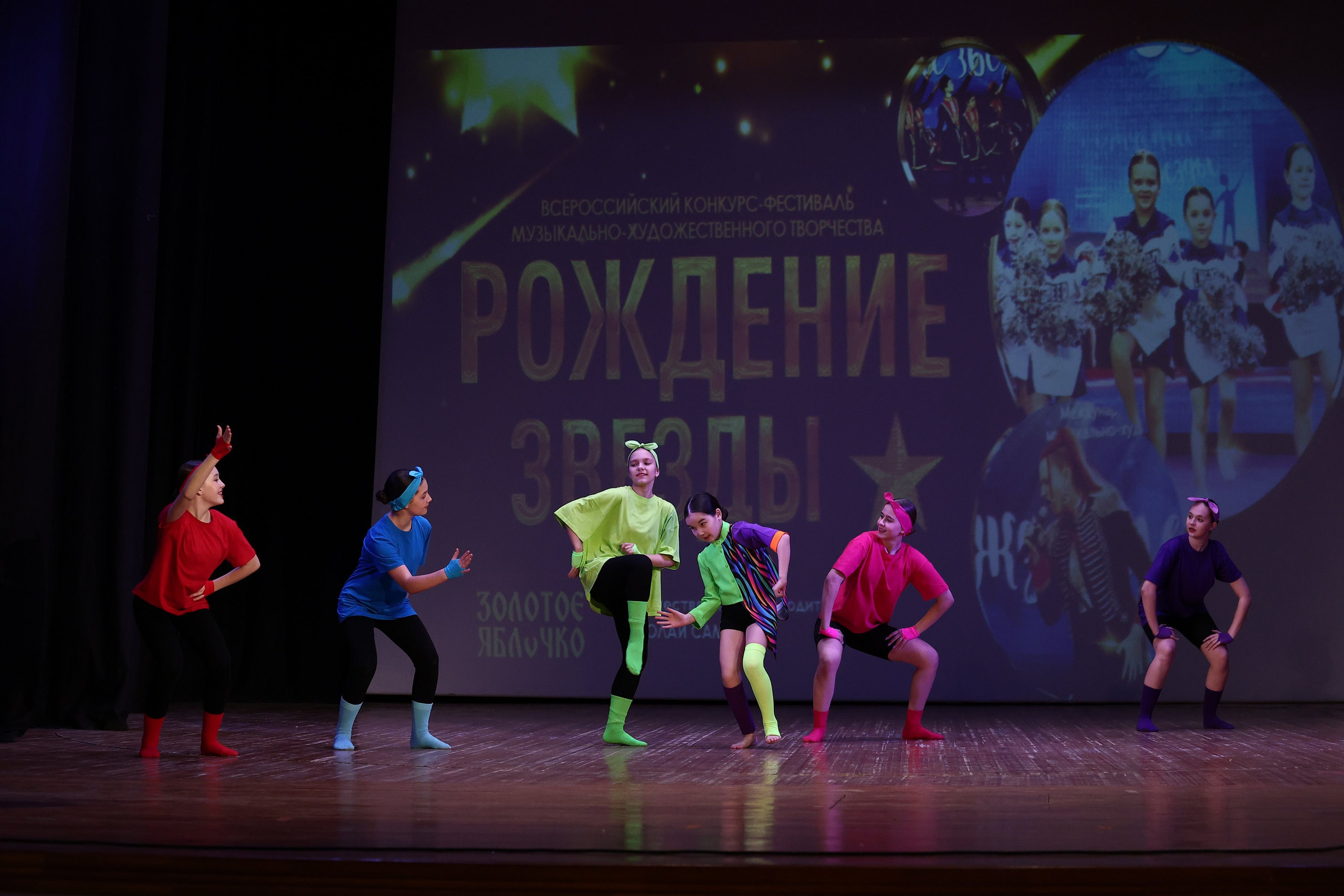 30 марта, г. Самара. Золотое яблочко