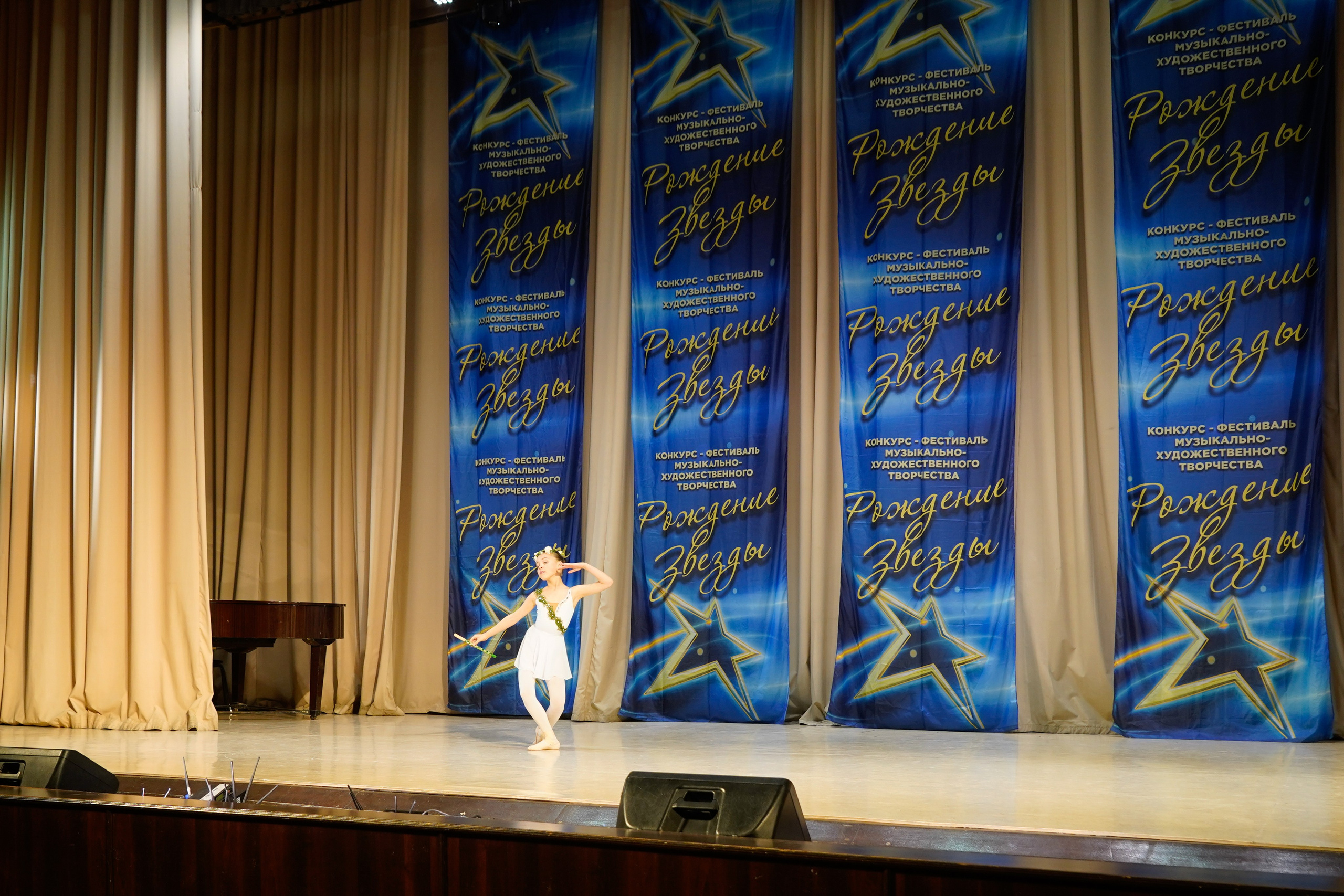 10 мая, г. Волгоград. Золотое яблочко