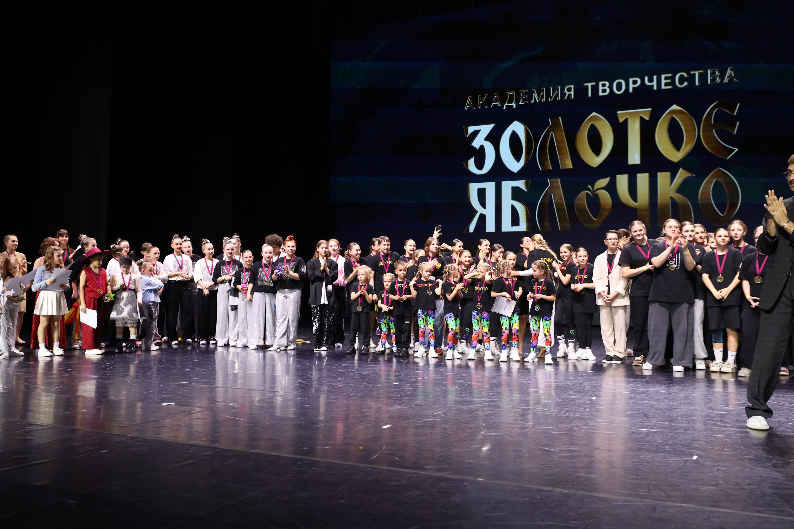 06 апреля, награждения, г. Сочи. Золотое яблочко