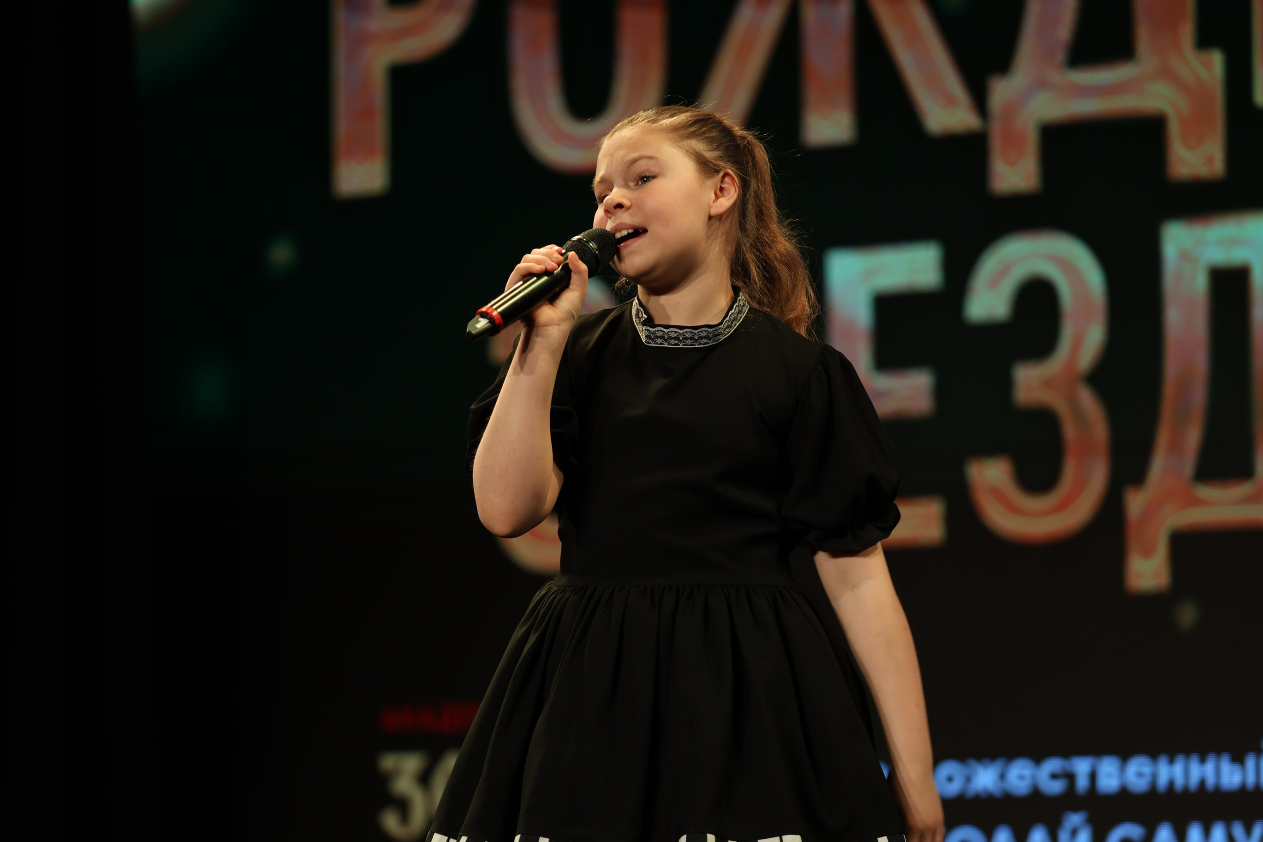 25 января, г. Челябинск. Золотое яблочко