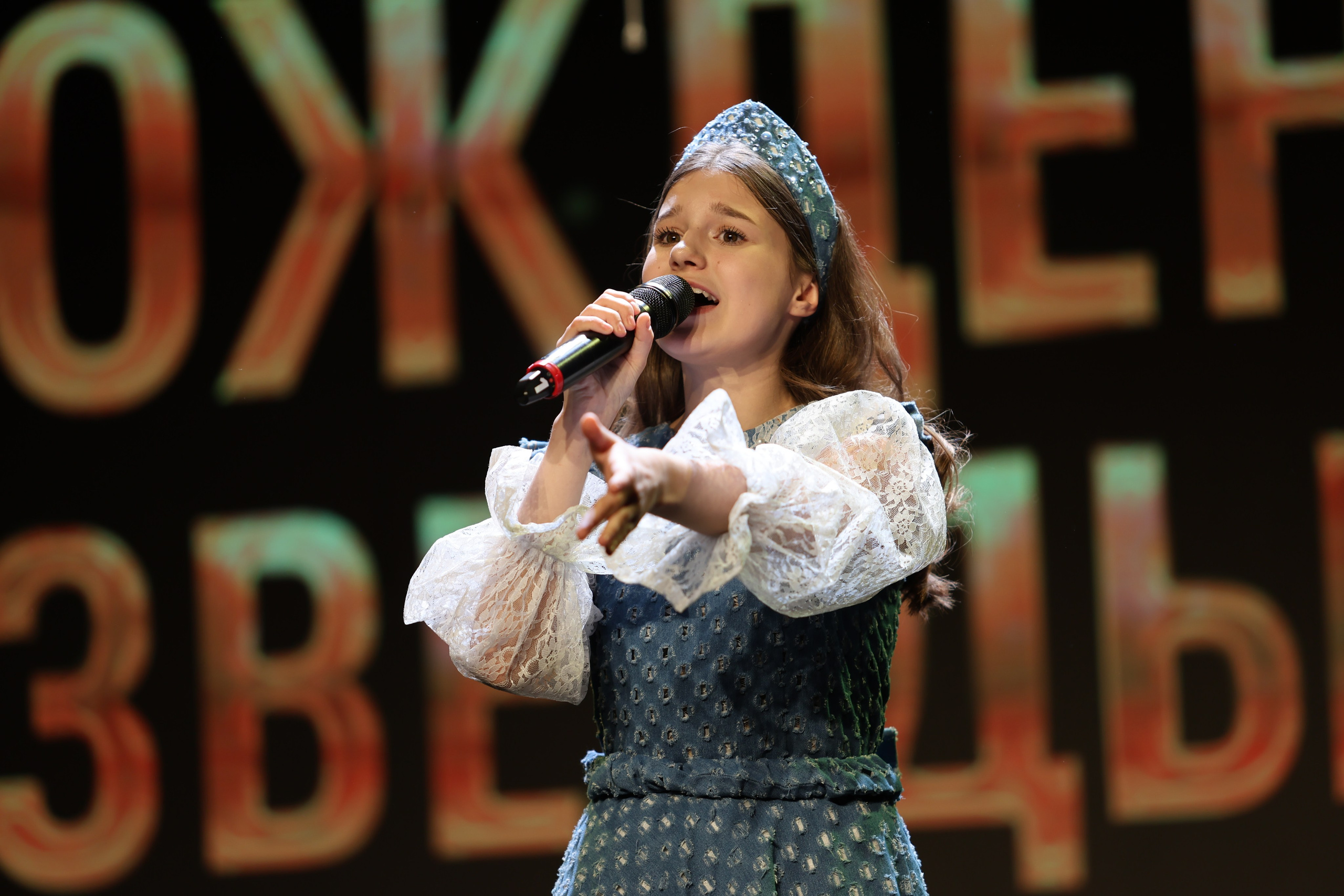 25 января, г. Челябинск. Золотое яблочко