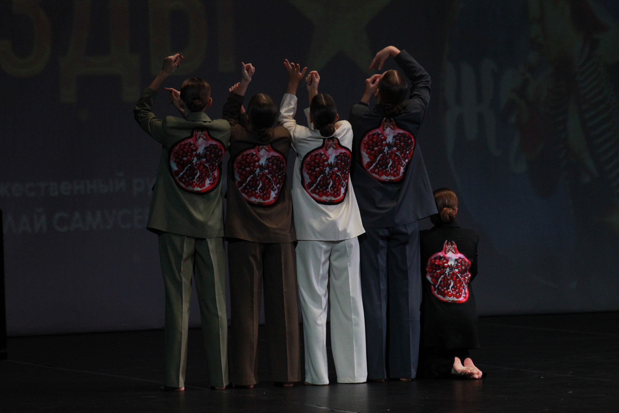 15 декабря, г. Архангельск. Золотое яблочко