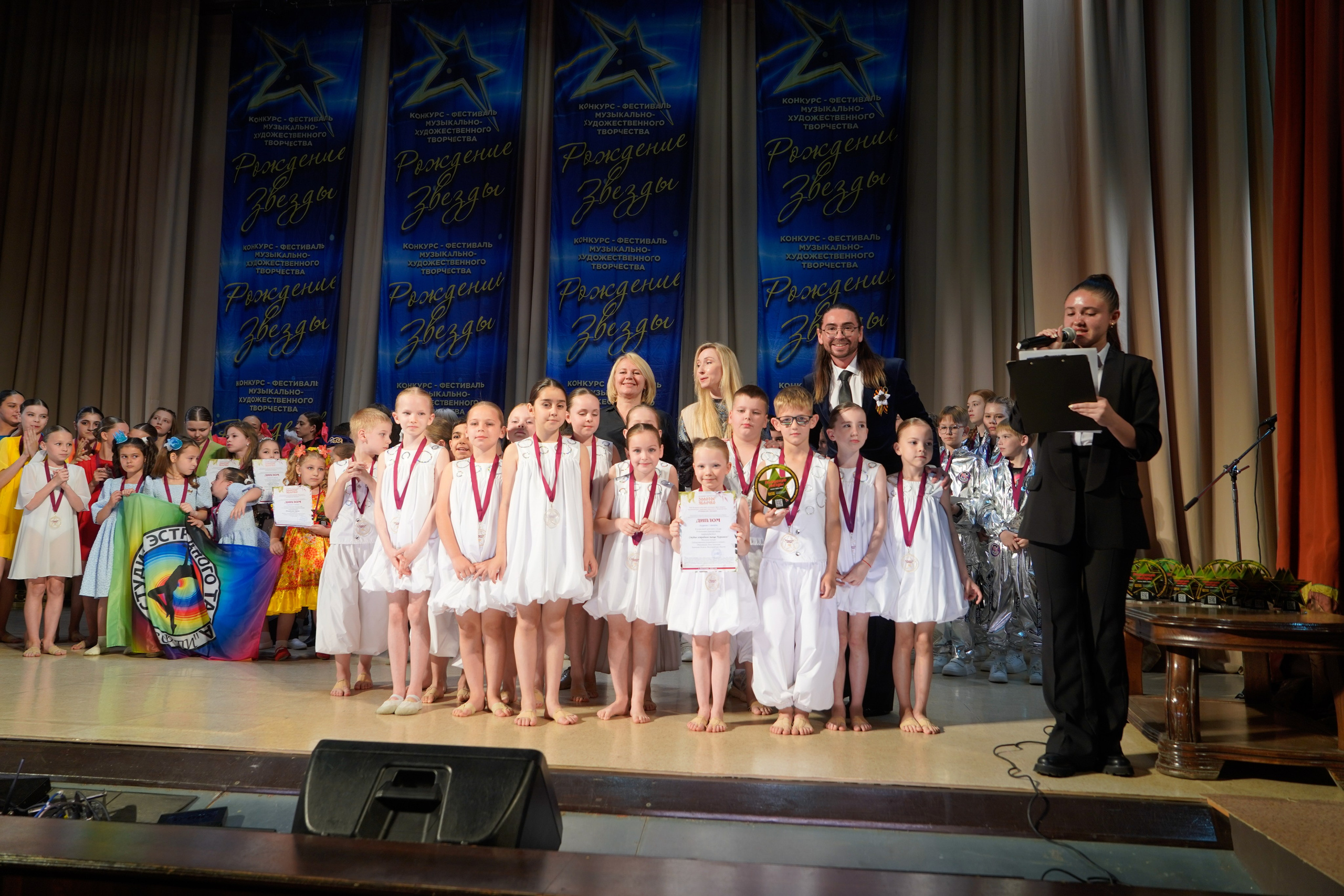 10 мая, г. Волгоград. Золотое яблочко