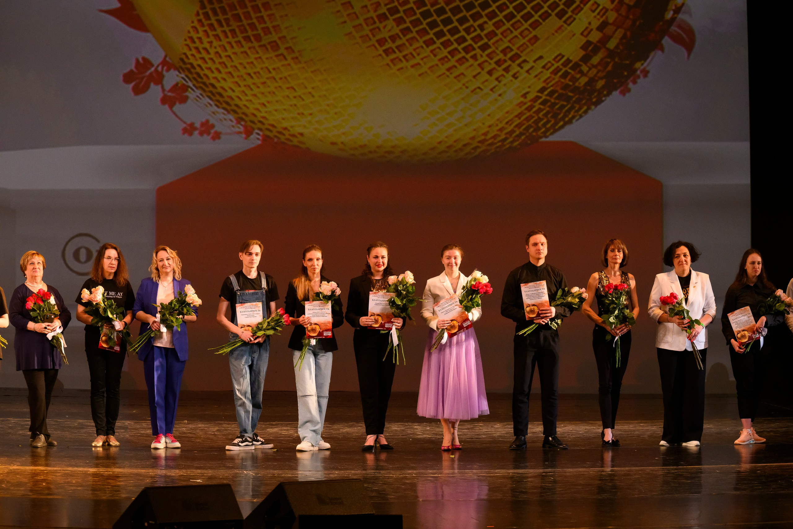 23 апреля, часть 2, БКЗ Октябрьский, г. Санкт-Петербург. Золотое яблочко