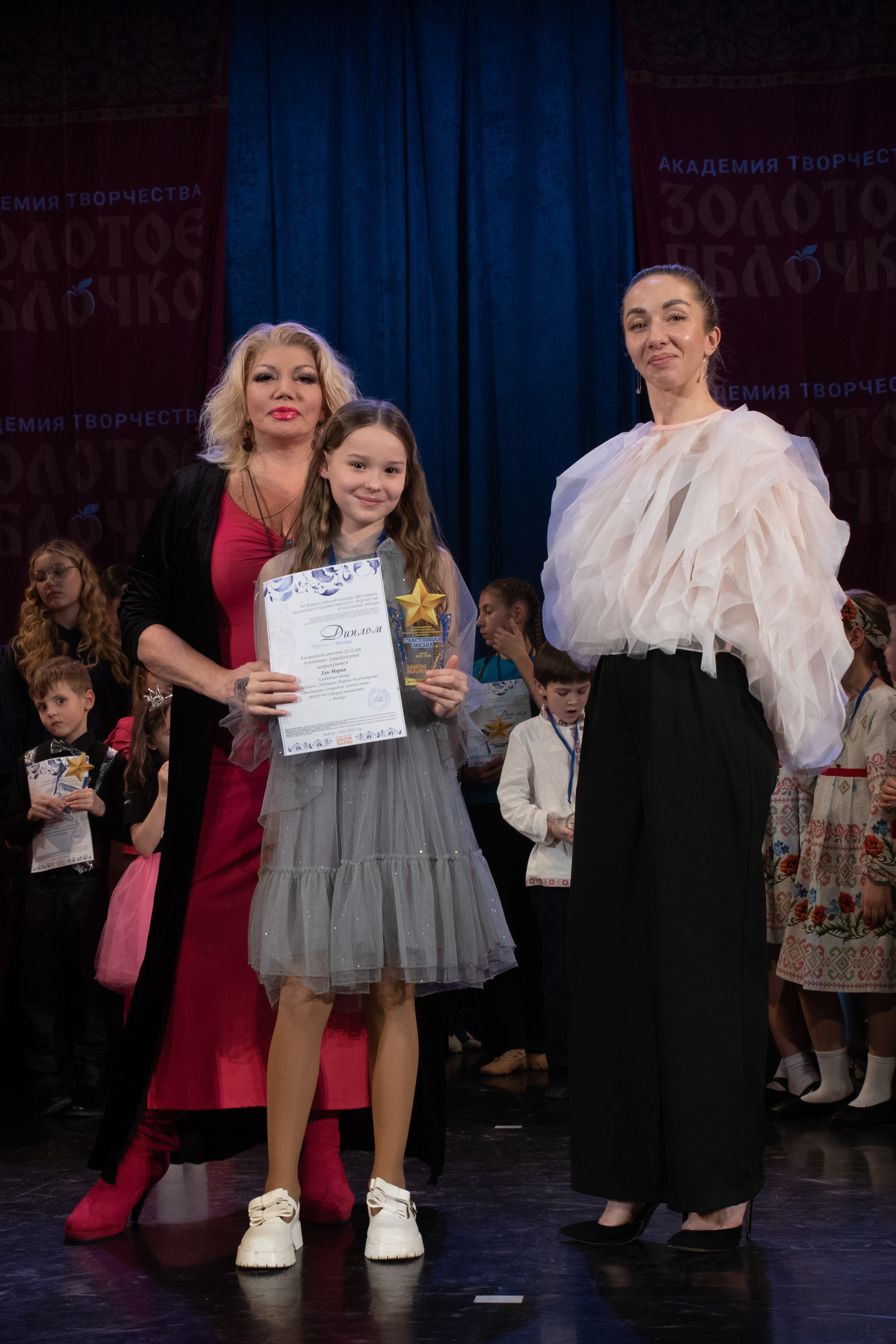 7 декабря, г. Выборг. Золотое яблочко