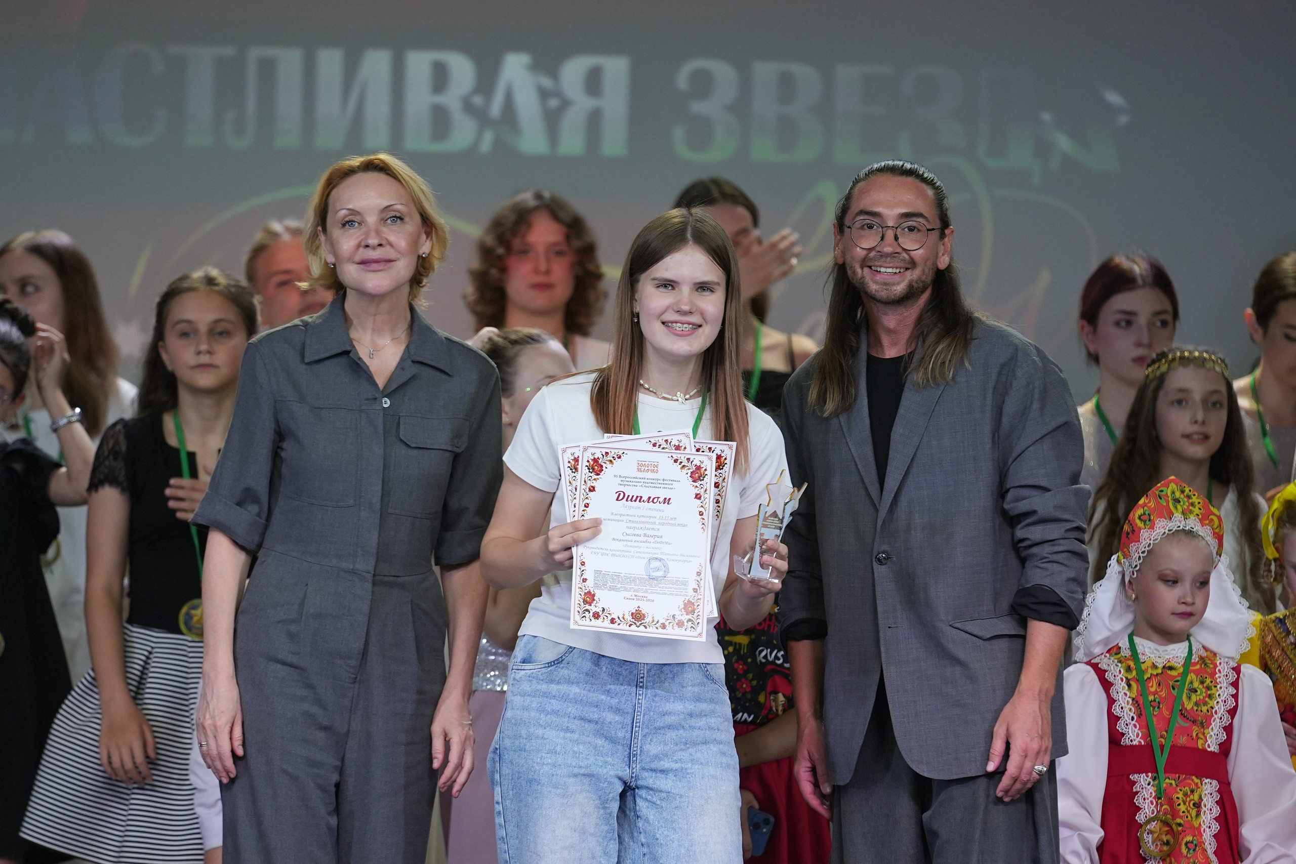 13 июня, награждение 2, г. Москва. Золотое яблочко
