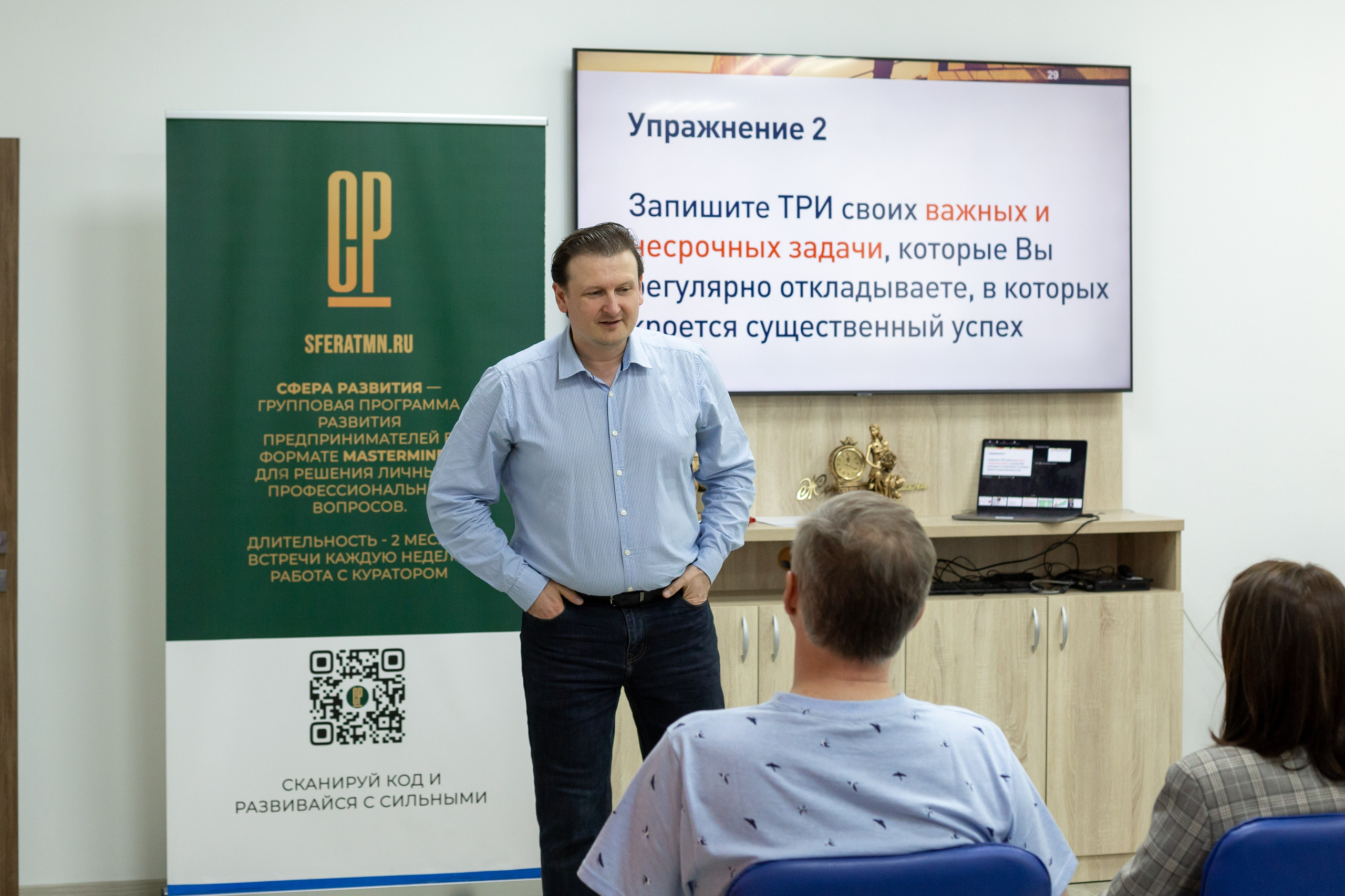 Тренинг. Ирина Квасова | Фотограф в стиле VOGUE | Тюмень