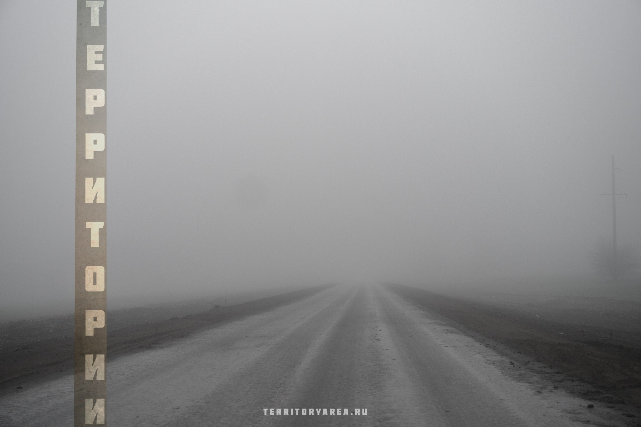 Открытки фотопроекта «Территории». Фотопроект «Территории»