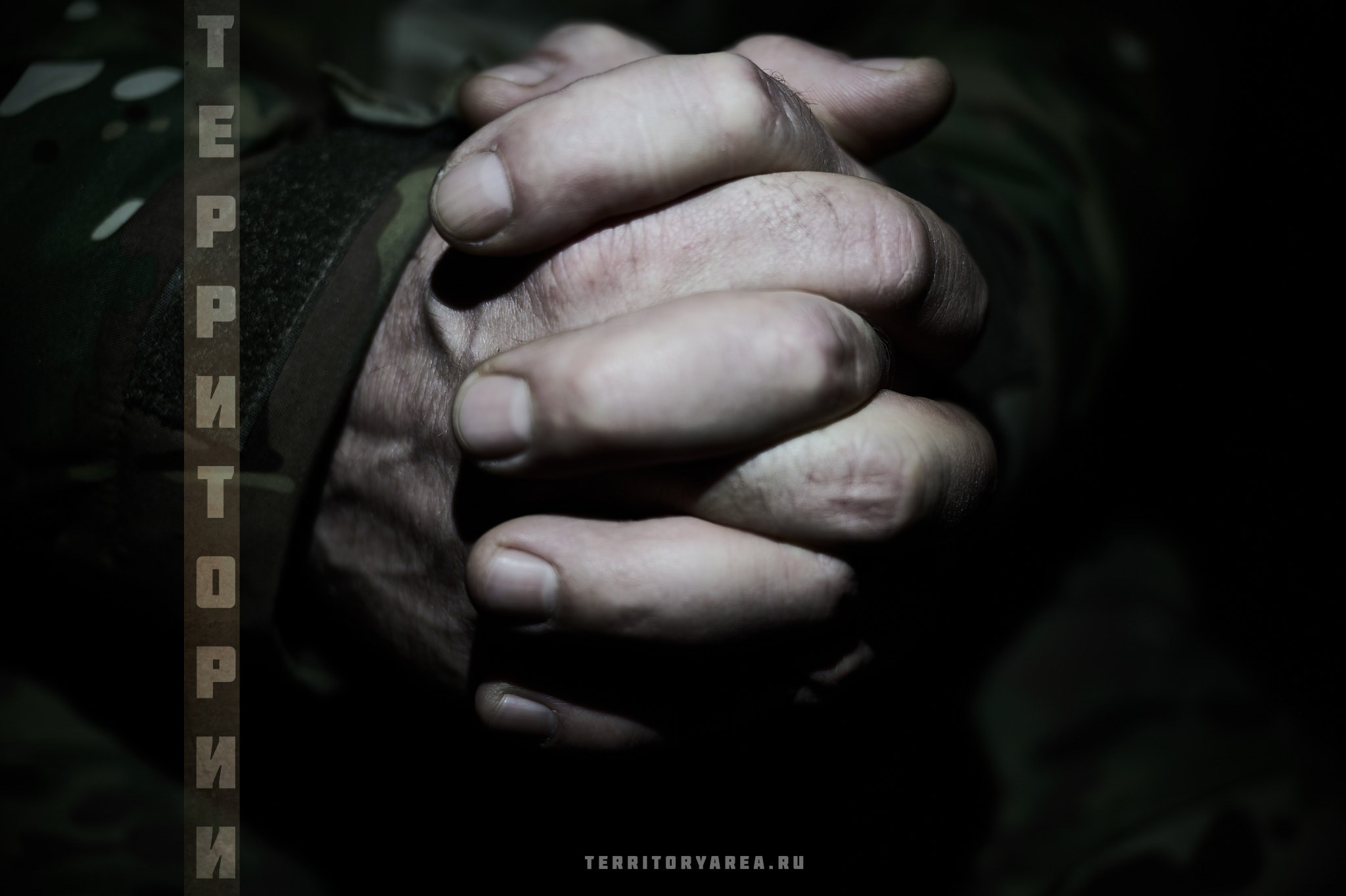 Открытки фотопроекта «Территории». Фотопроект «Территории»