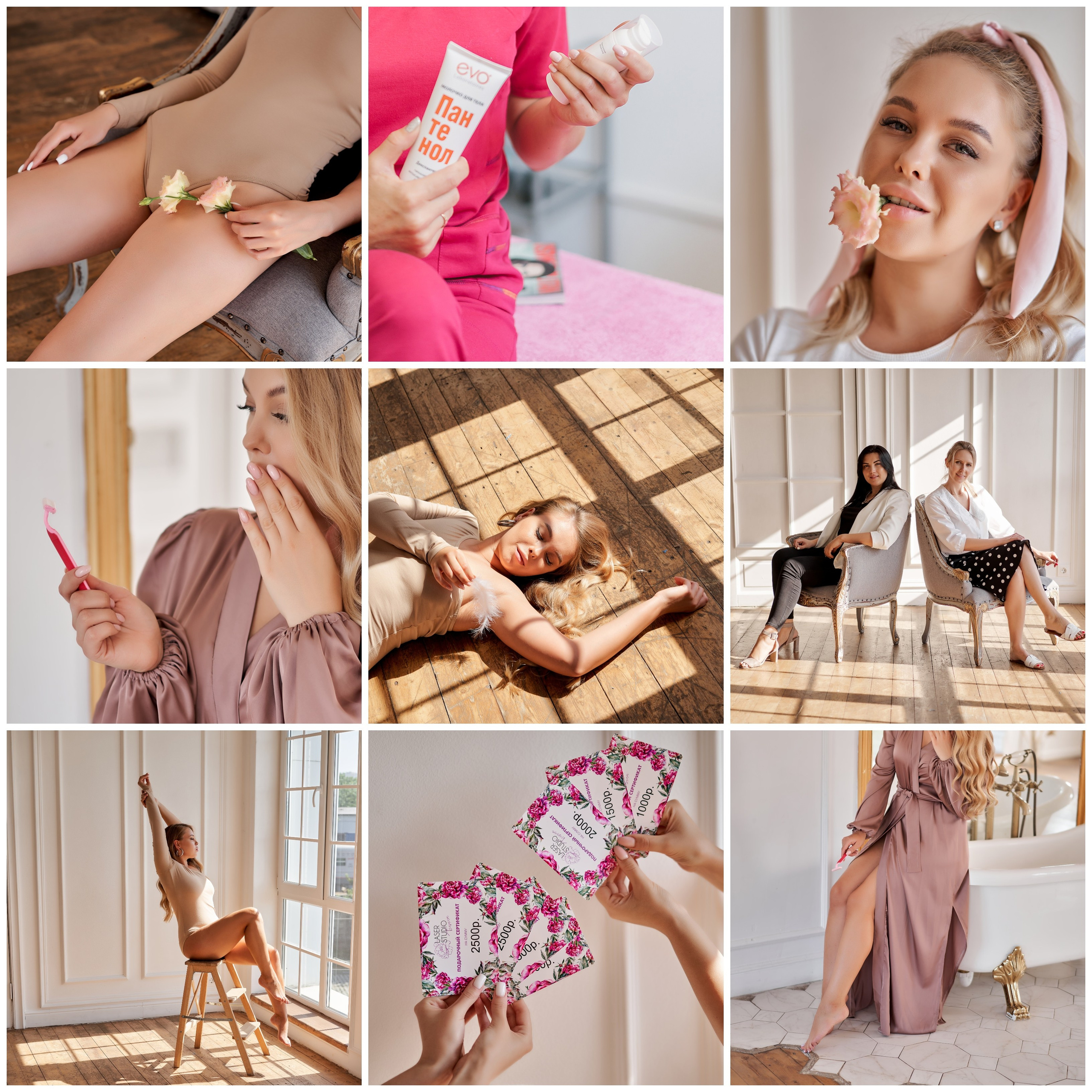 Фотоконтент. Главная