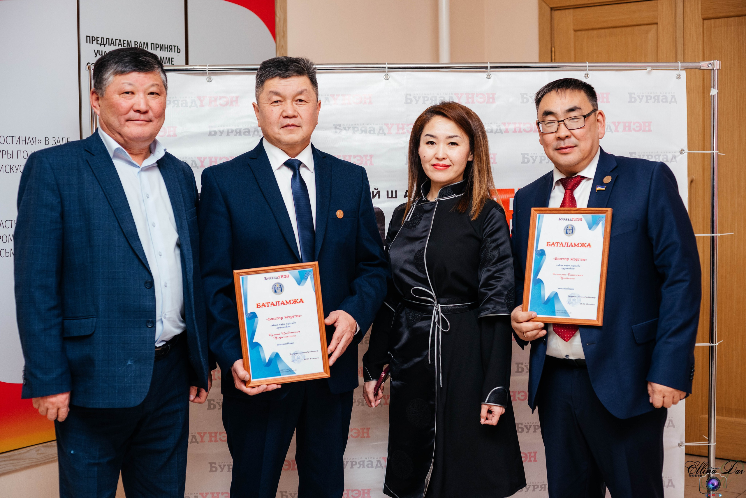 ОТЗЫВЫ. Фотограф Эллина Дар г. Улан-Удэ