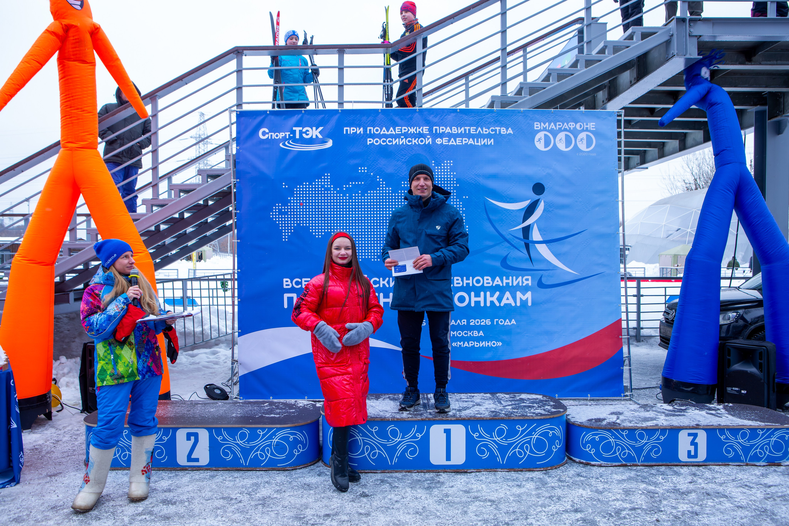 Всероссийские соревнования по лыжным гонкам. Репортажный, семейный, свадебный, портретный фотограф