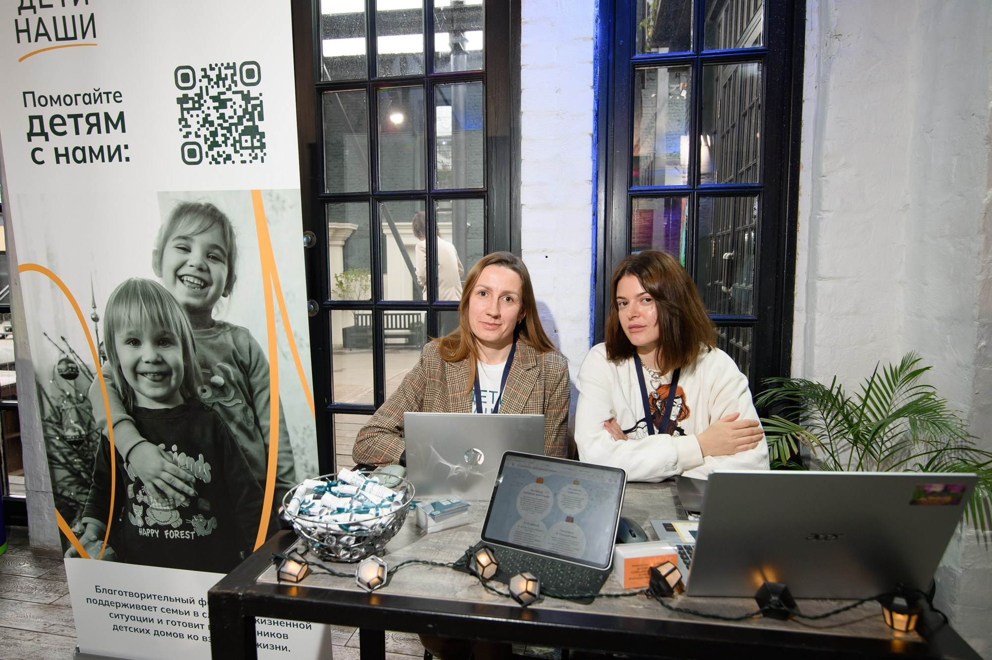 XIV Международная премия в области корпоративных коммуникаций. Репортажный и свадебный фотограф в Москве