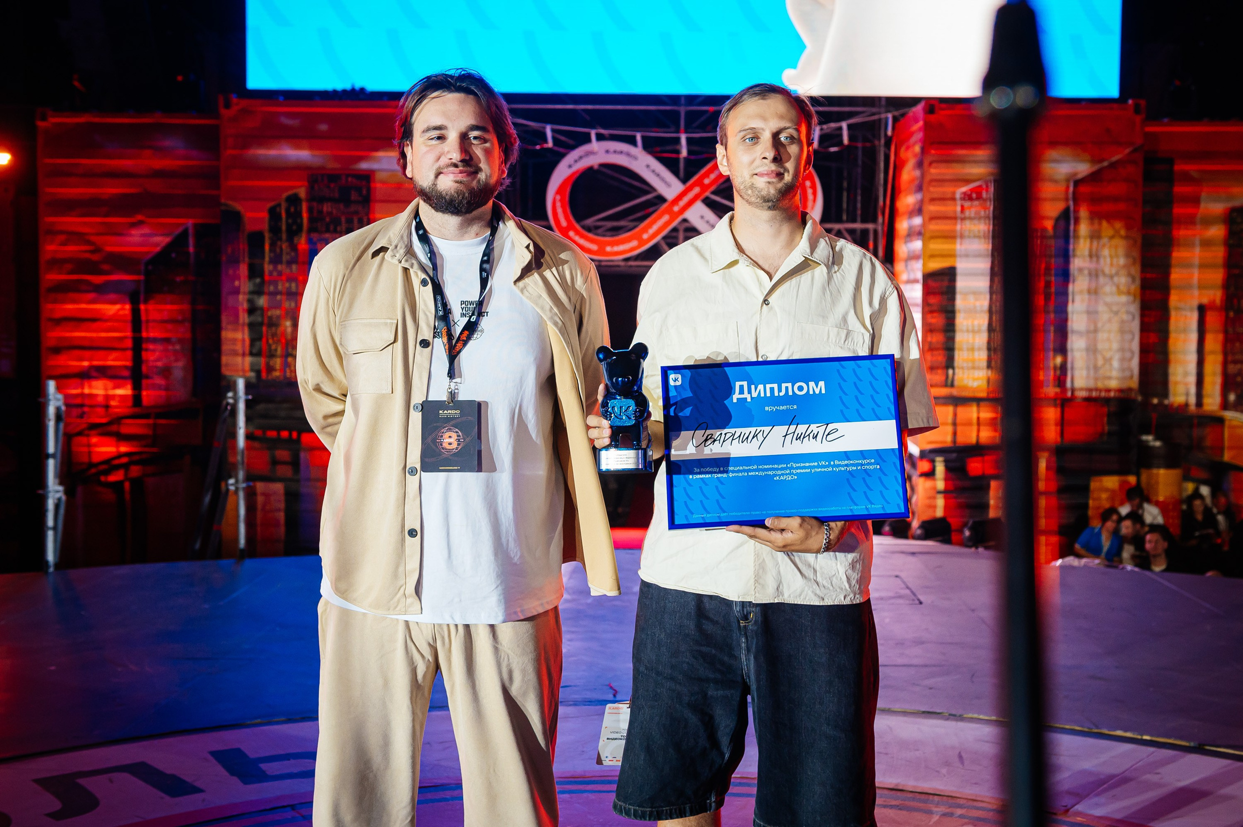 VK / Kardo. Главная