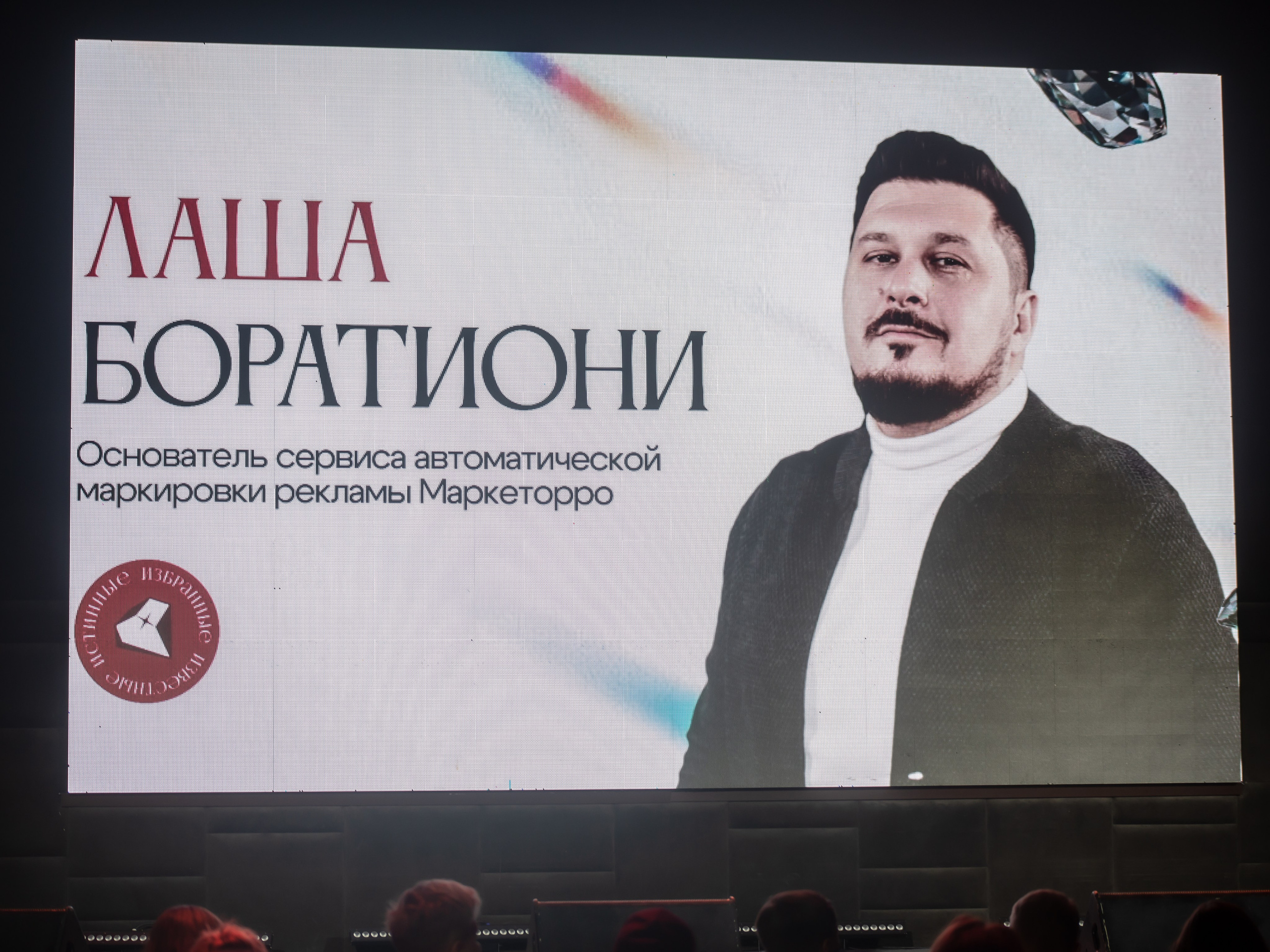 Репортаж Форум. Фотограф Надежда Абаренова