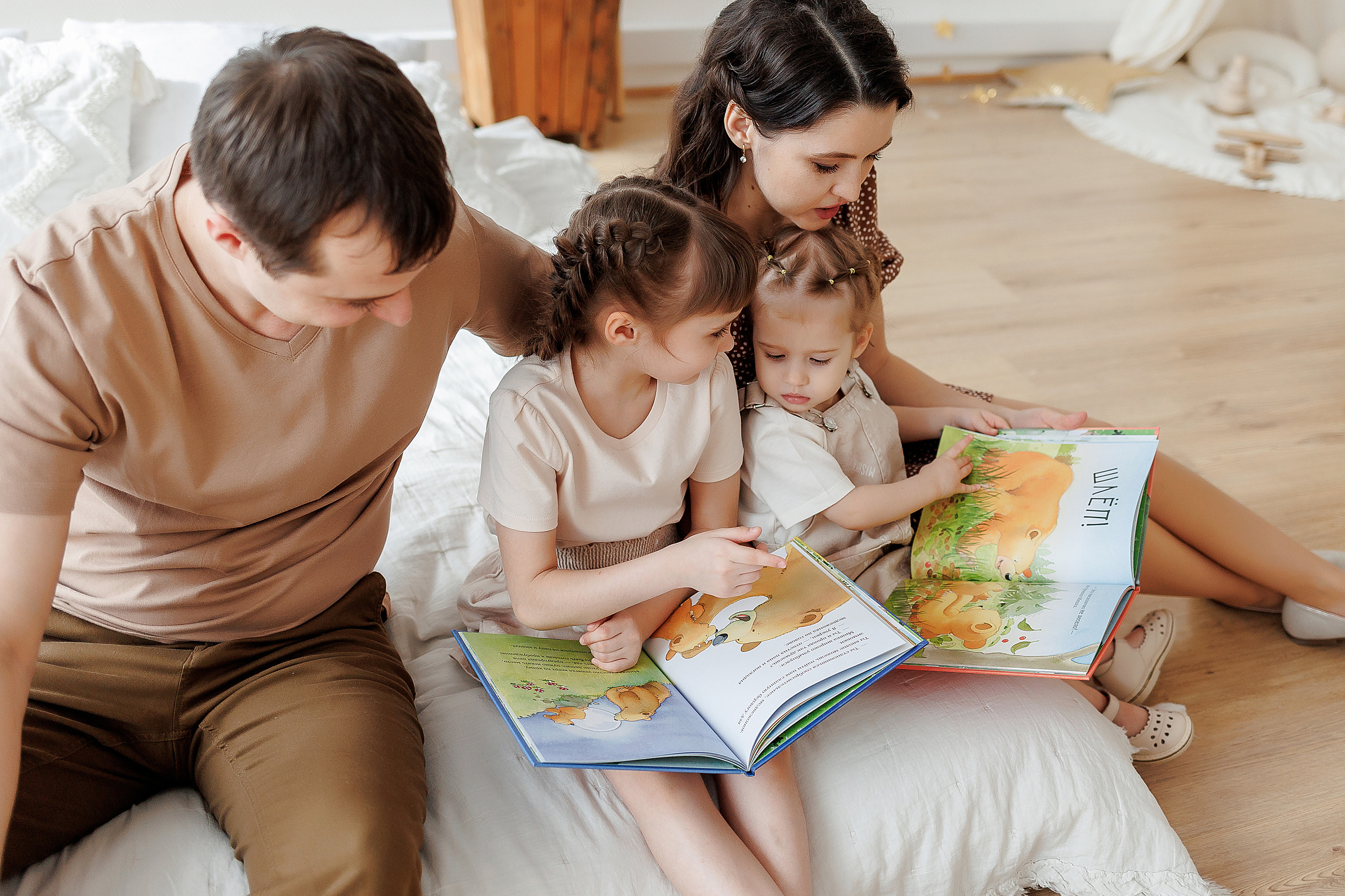 Таюсе 2. Семейный фотограф в Саратове Юлия Охотникова