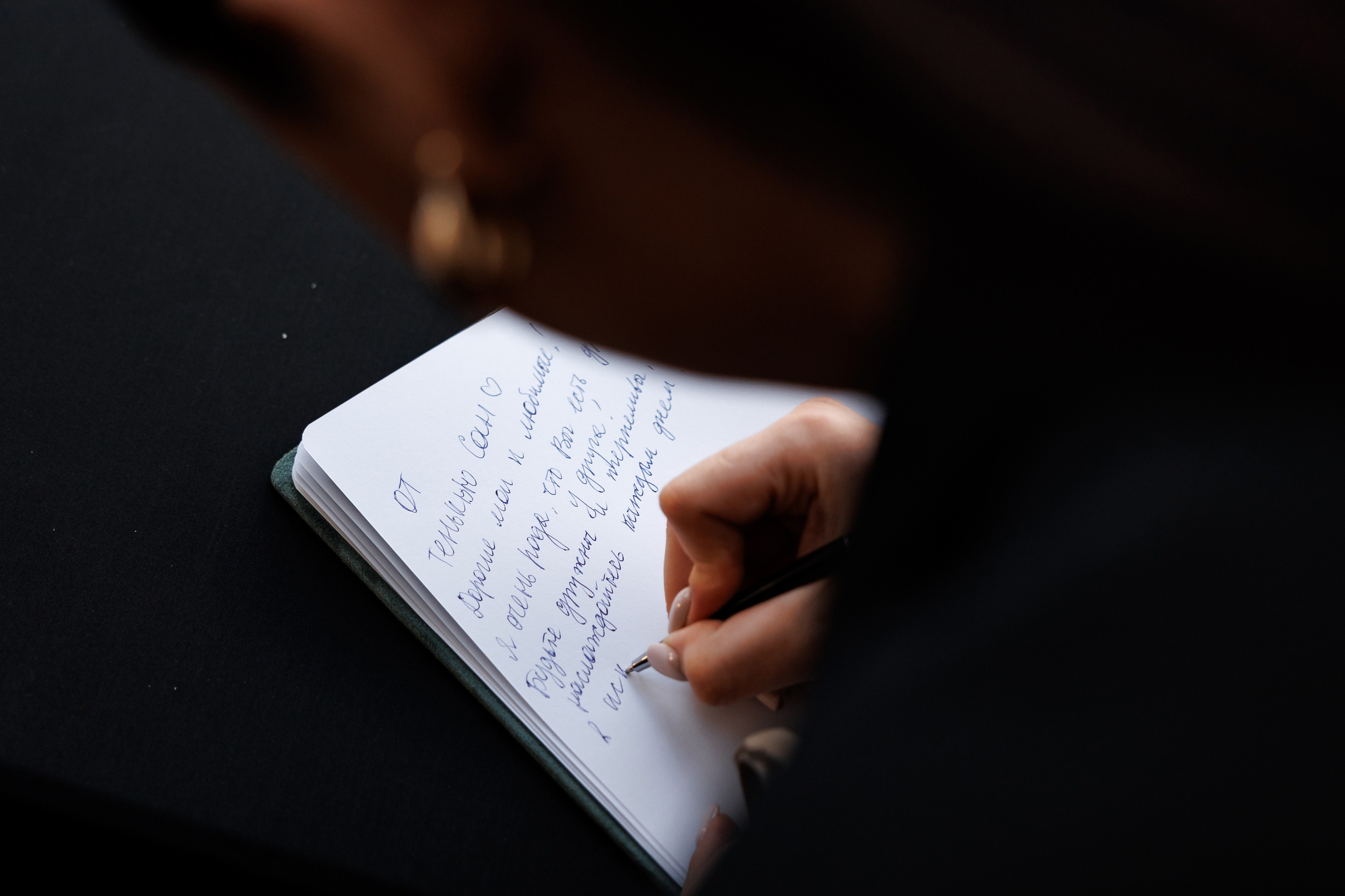 Илья и Анастасия 20.09.2025. Студия событий ДЕЙЗИ. Организация мероприятий. Свадебное агентство в Ростове-на-Дону. Свадебный организатор. Организация свадьбы под ключ