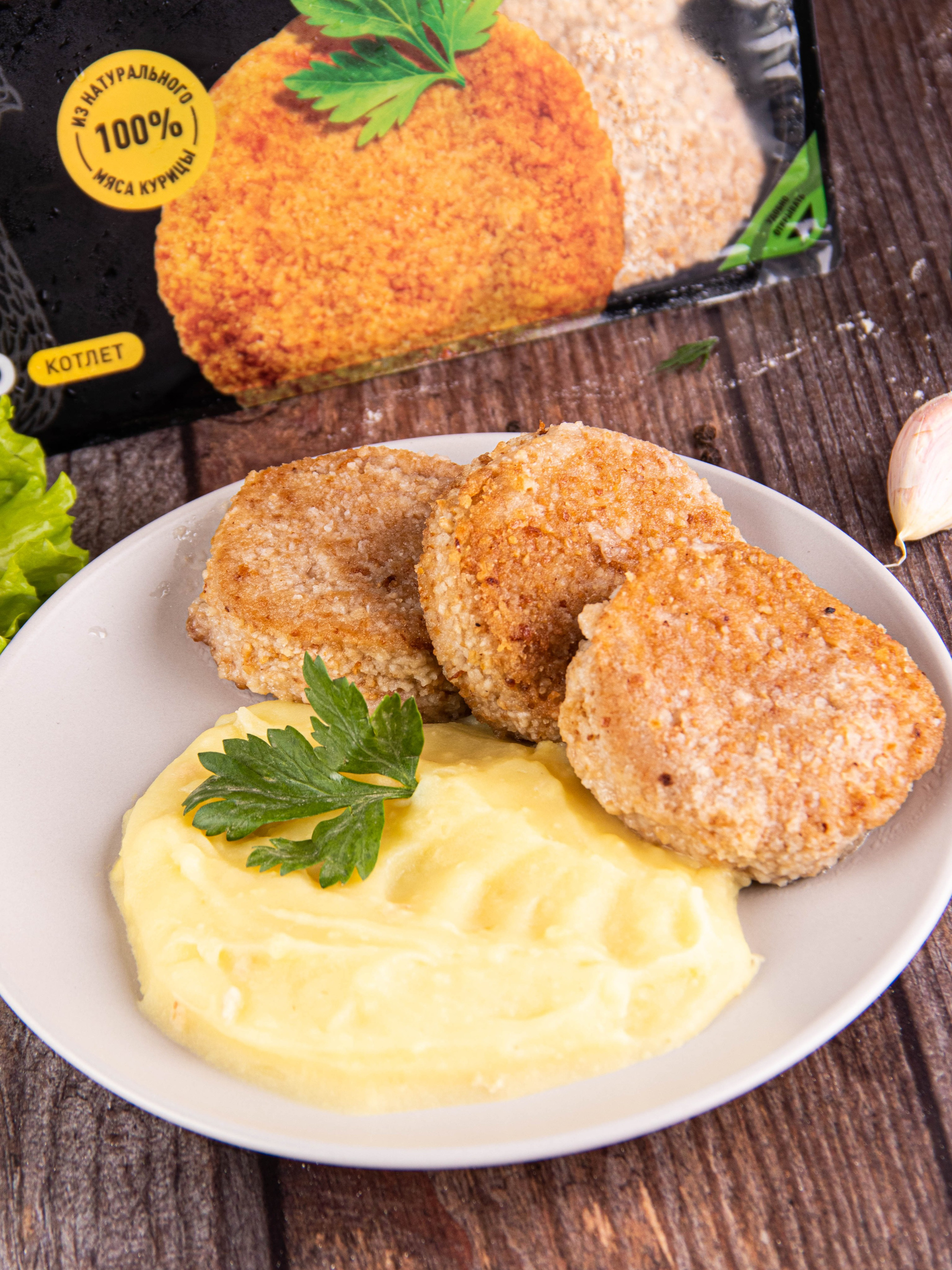 Котлеты и Наггетсы. «Матрица»