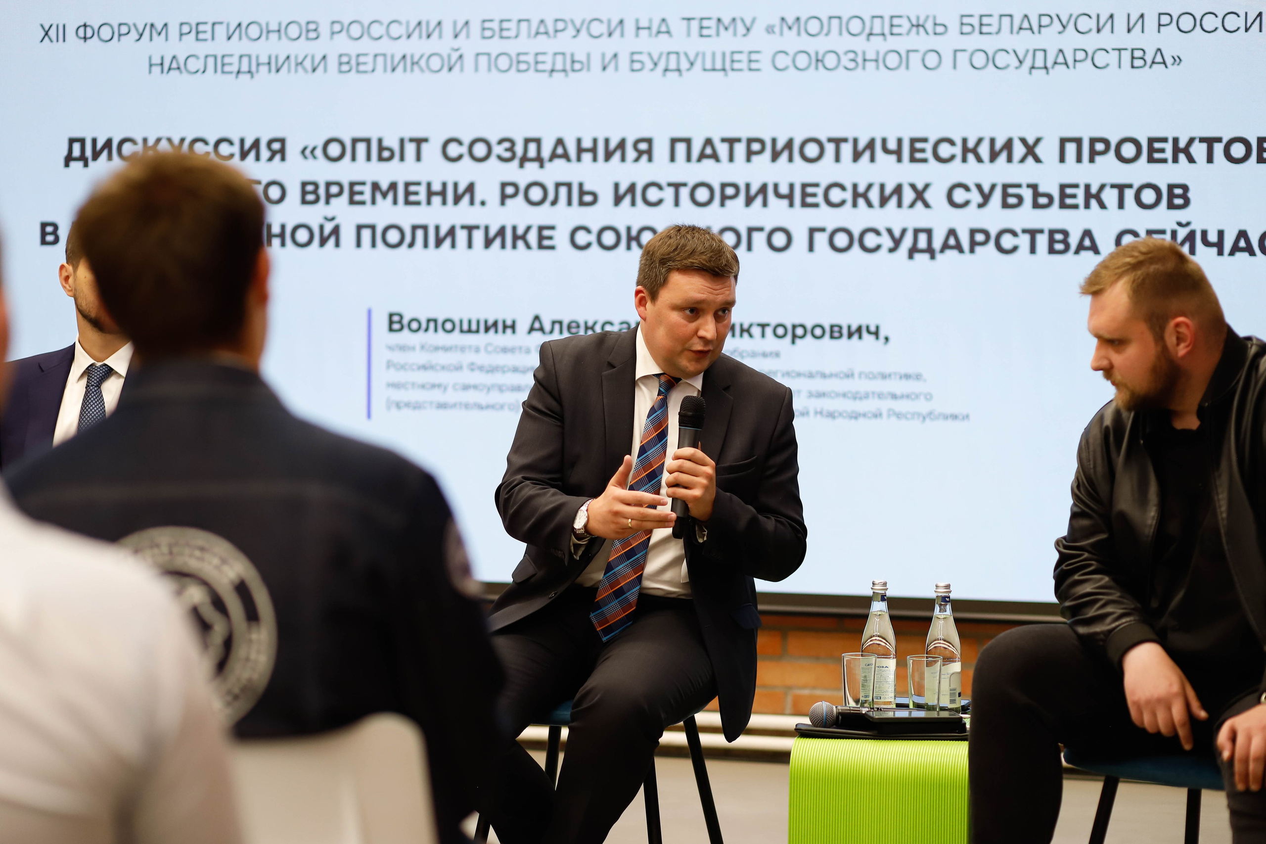 XII Форум регионов России и Республики Беларусь. Ваш фотограф в Нижнем Новгороде