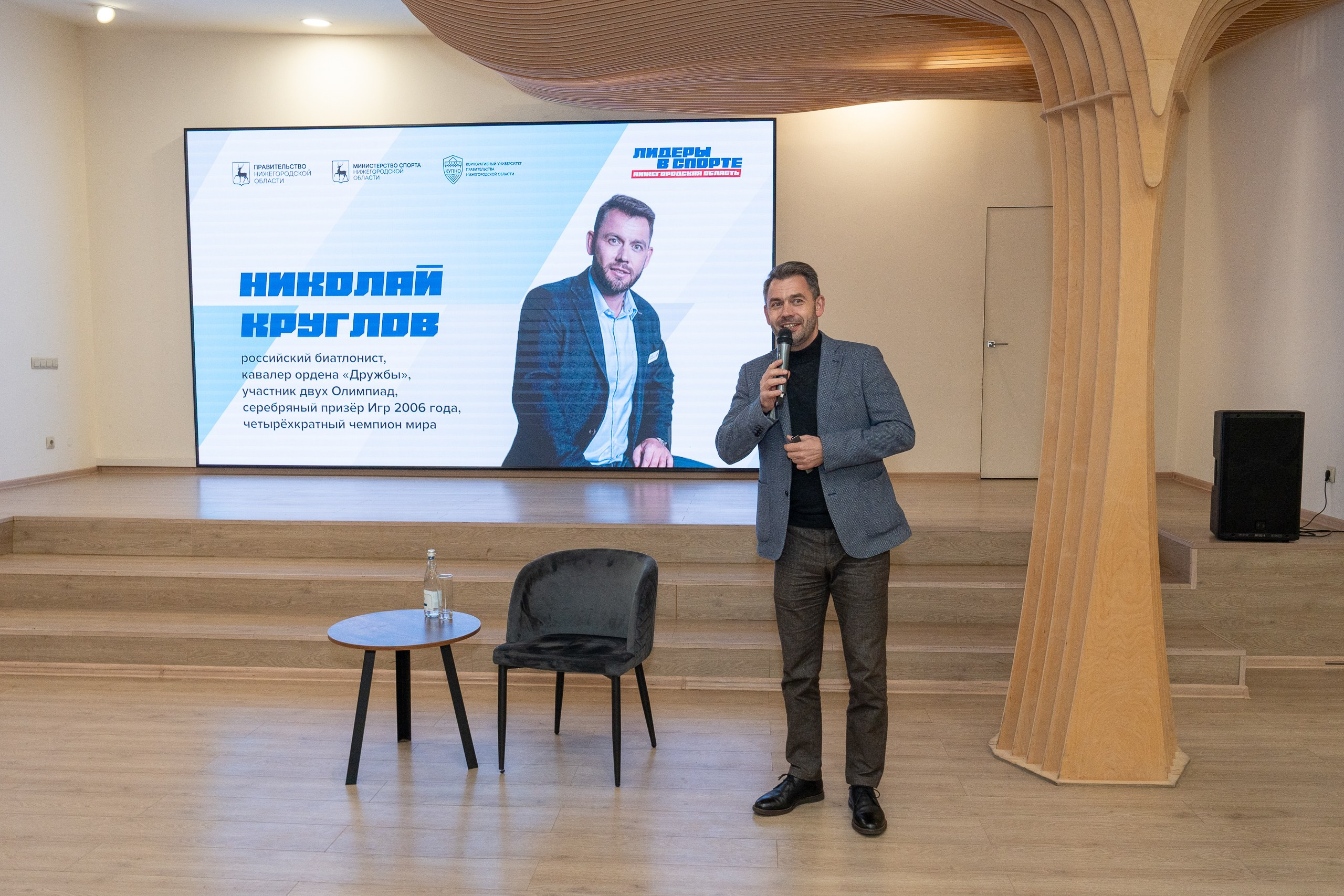 КУПНО. Sunnyman