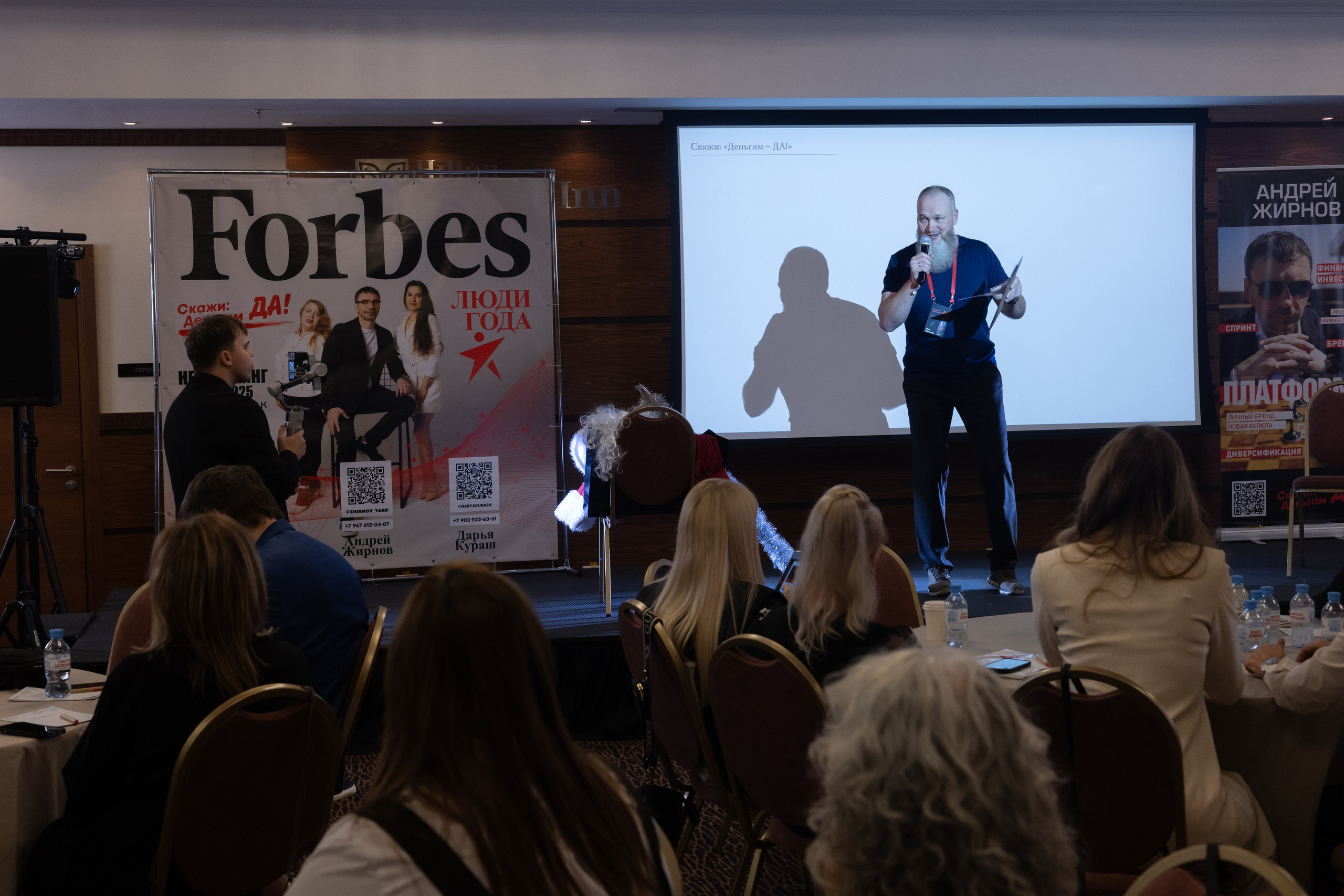 «СКАЖИ ДЕНЬГАМ ДА». Фотограф Красноярск съемки лавстори, фотосессия в студии, портретная съемка, творческие фотосессии