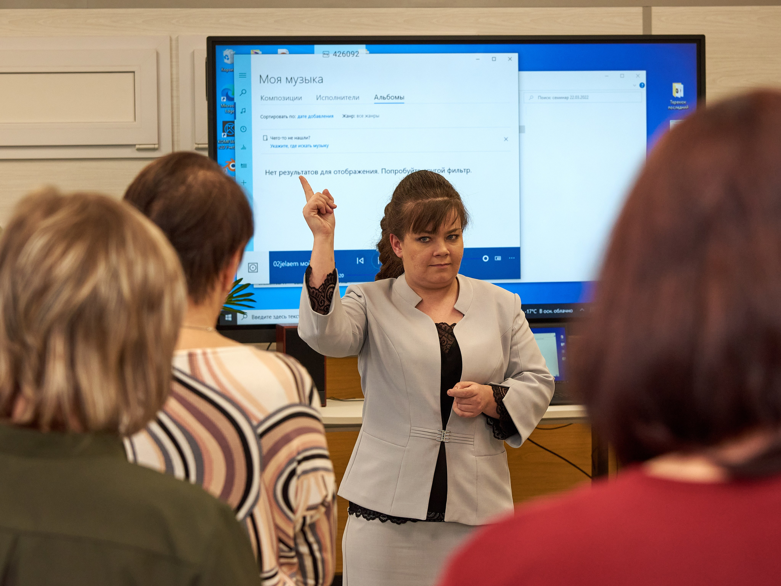 Областной семинар «Аспекты создания ситуации успеха обучающихся…». [fXph] Фотограф Масликов Илья. Съёмка мероприятий в Ленинске-Кузнецком