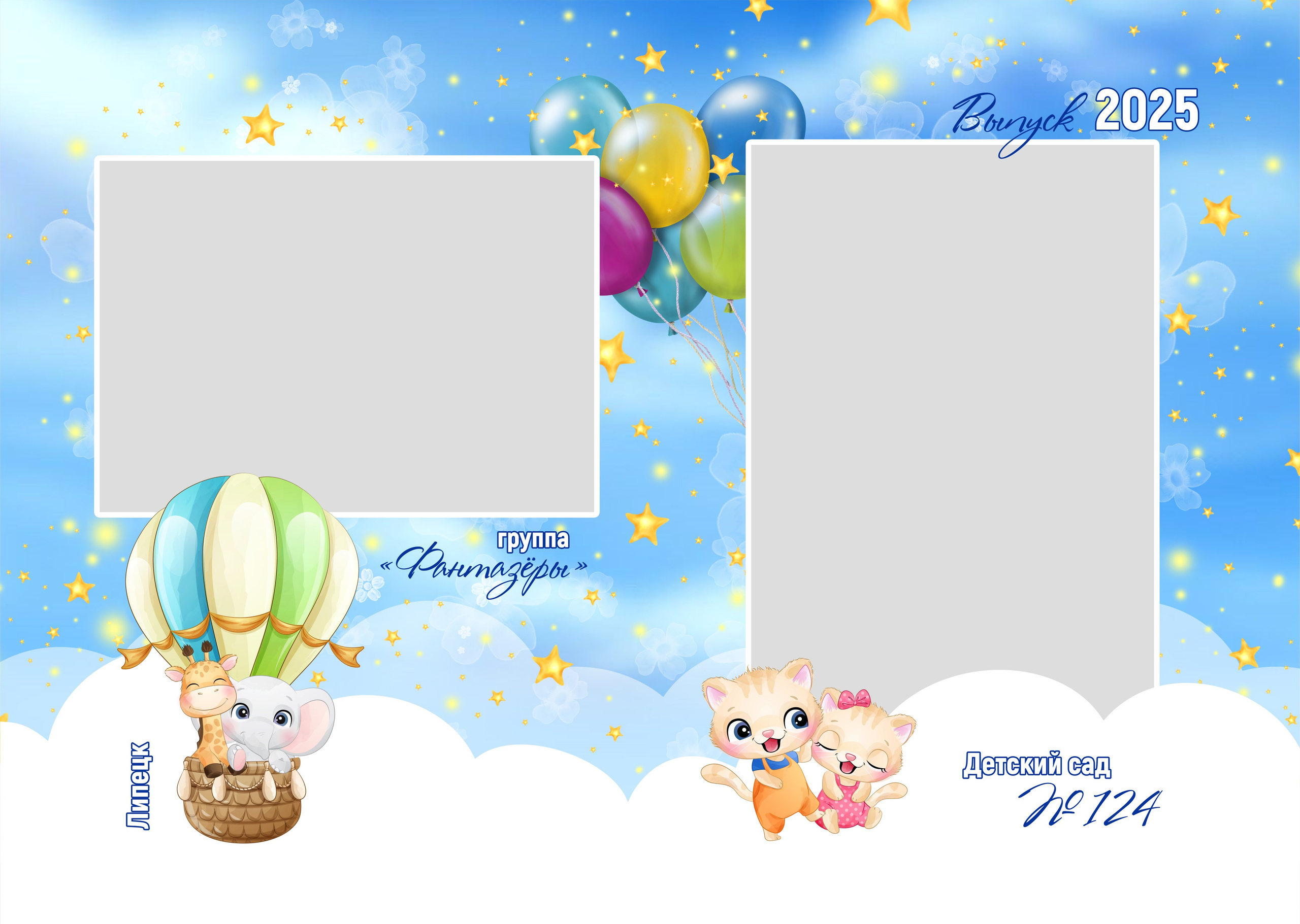 Выпускной альбом для детского сада, дизайн Забавные зверята. Medlori fotobook Выпускные альбомы в Липецке Лариса Медведева
