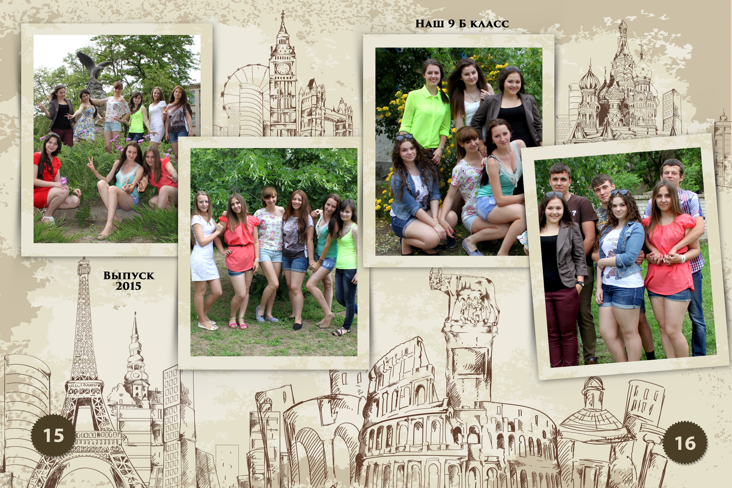 Шаблон 60 Старшая школа, гимназия, вузы. Medlori fotobook Выпускные альбомы в Липецке Лариса Медведева