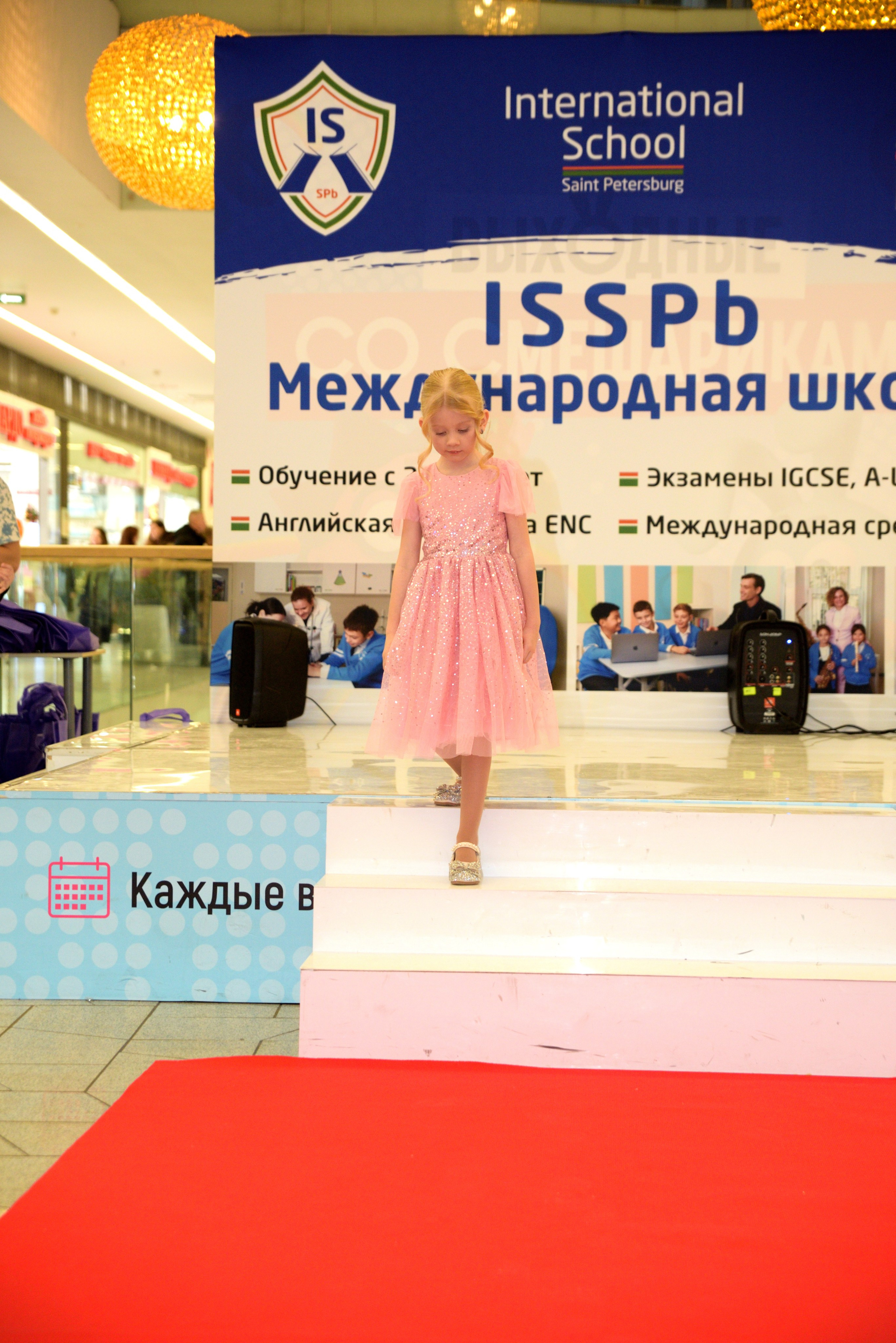 Kids Winter Party. Портретный фотограф Санкт-Петербург Владимир Веселов