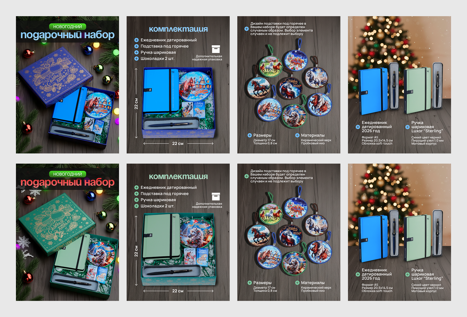 Инфографика. Дмитрий Королев. Ваш предметный фотограф и дизайнер инфографики