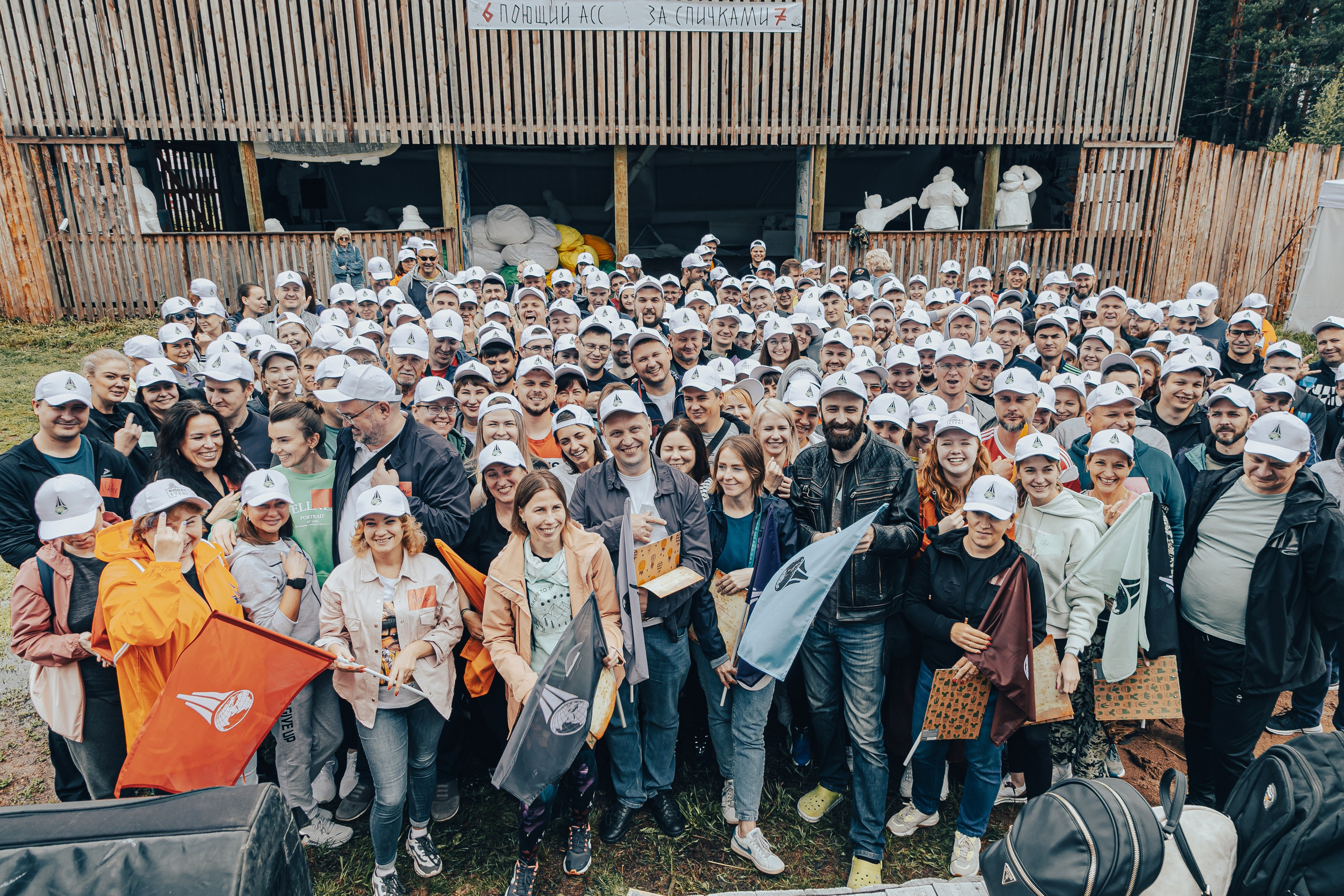 КОРПОРАТИВ ЛЕТНИЙ. Главная