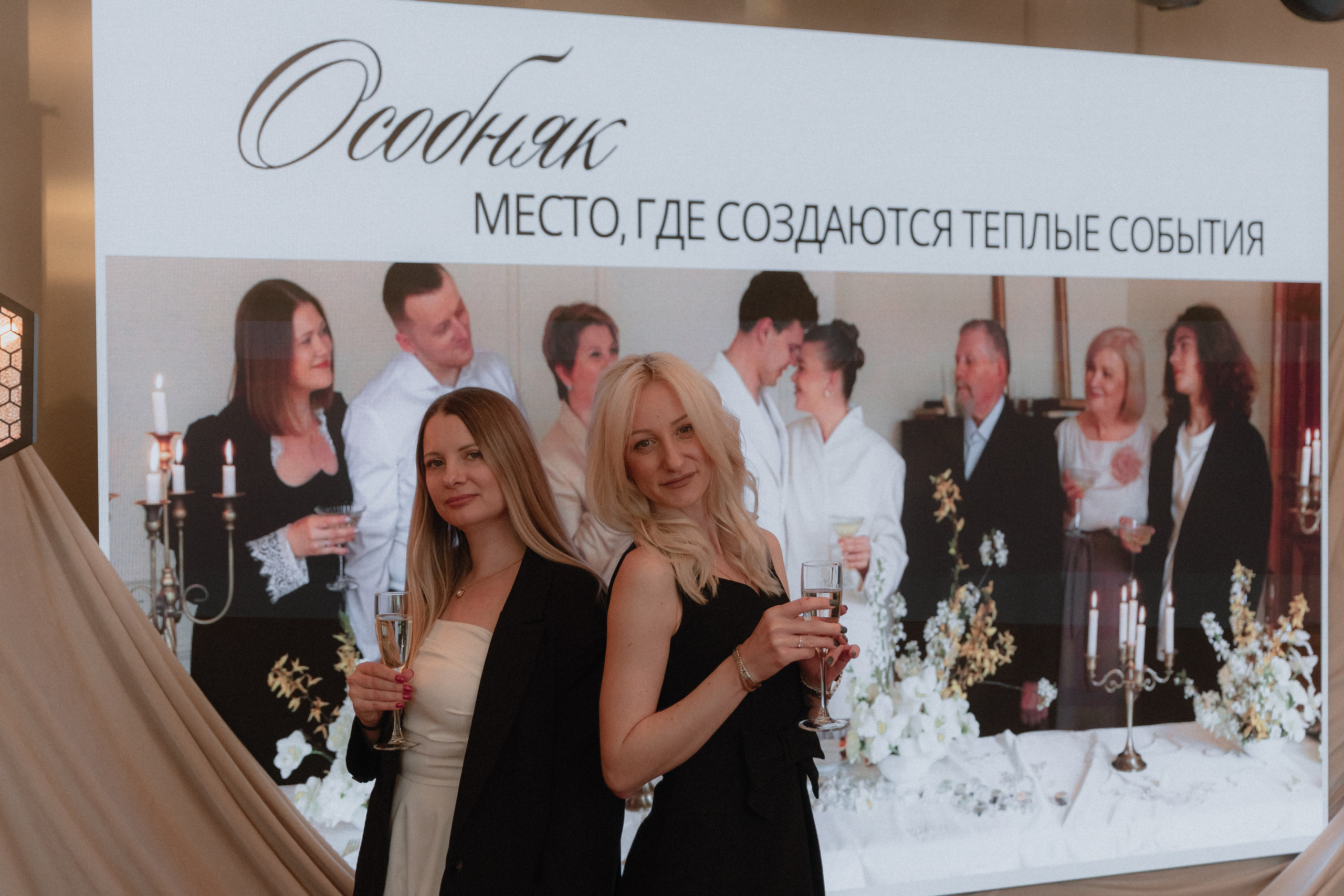 Особняк открытие. Фотограф Яна Белая